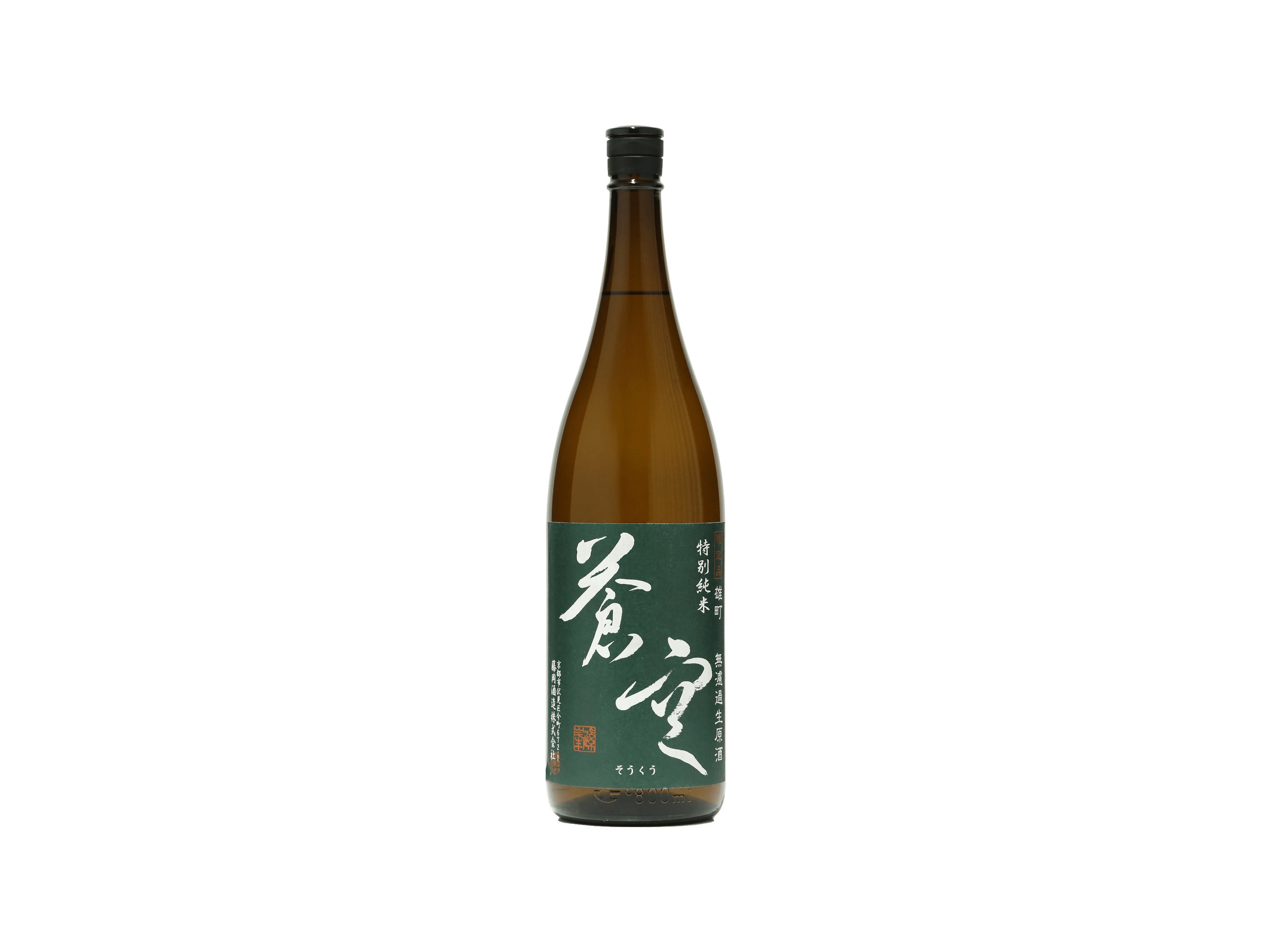 蒼空 特別純米 無濾過生原酒 雄町 | 日本酒・ワイン・焼酎 ｜IMADEYA