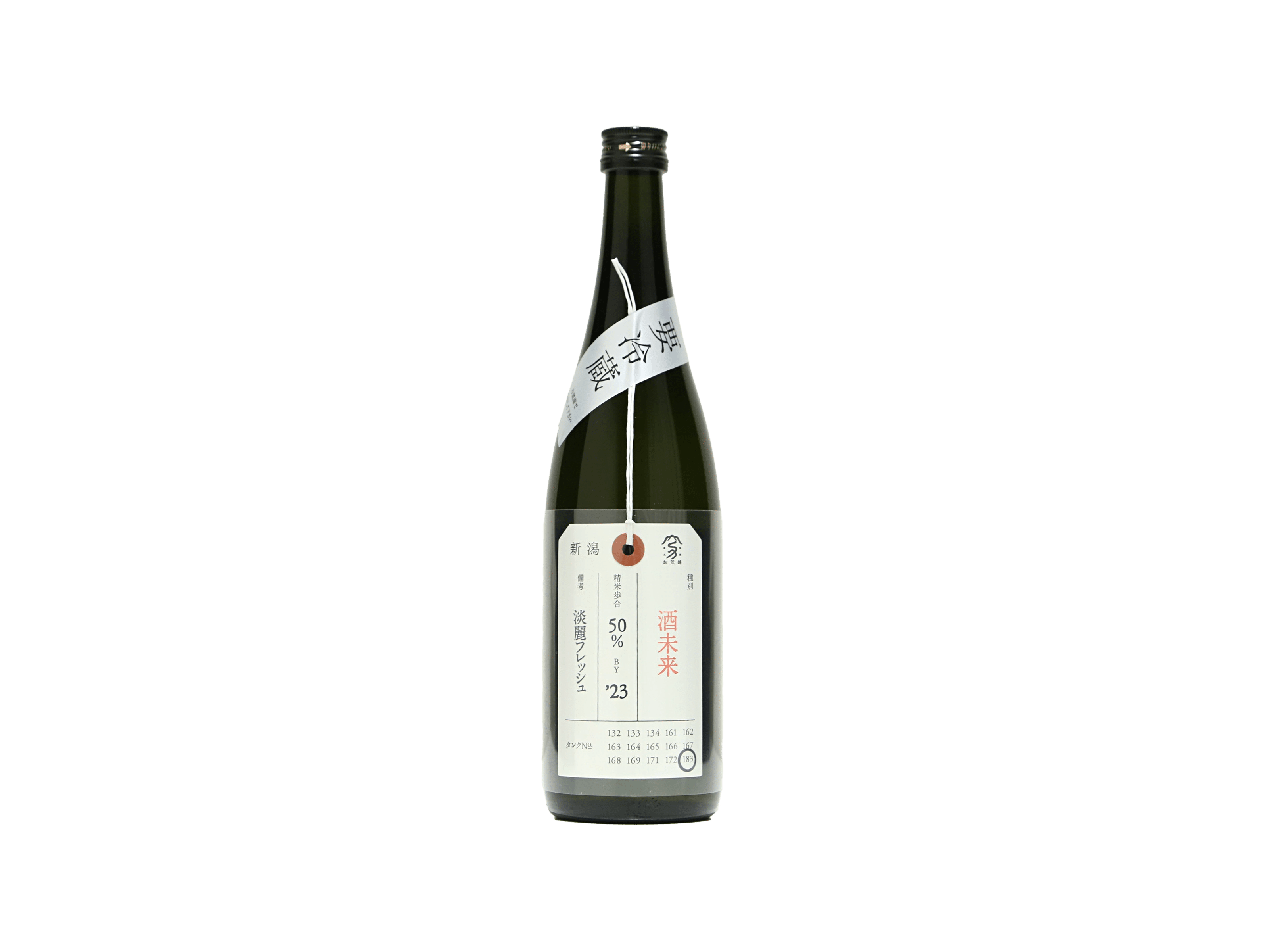加茂錦 荷札酒 純米大吟醸 酒未来 | 日本酒・ワイン・焼酎 ｜IMADEYA