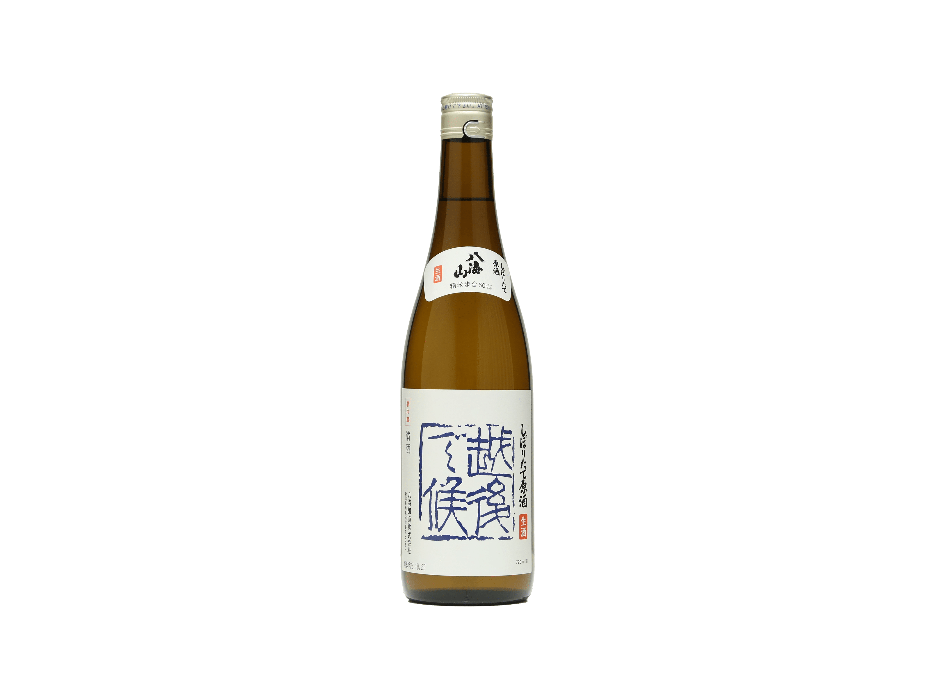 八海山 しぼりたて原酒 越後で候 青ラベル 生酒 | 日本酒・ワイン