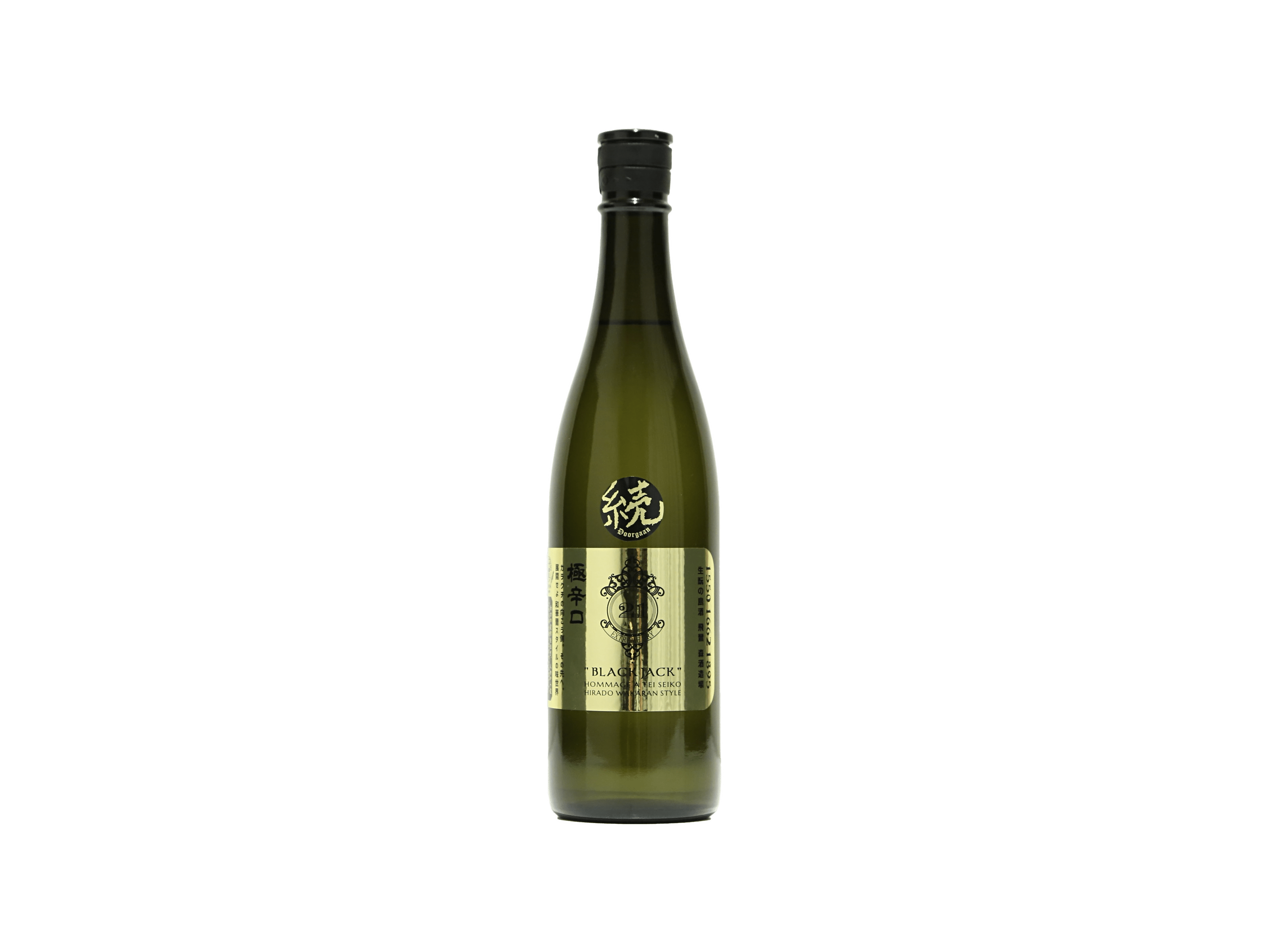 飛鸞（ひらん） ブラックジャック 鄭成功 続 | 日本酒・ワイン・焼酎