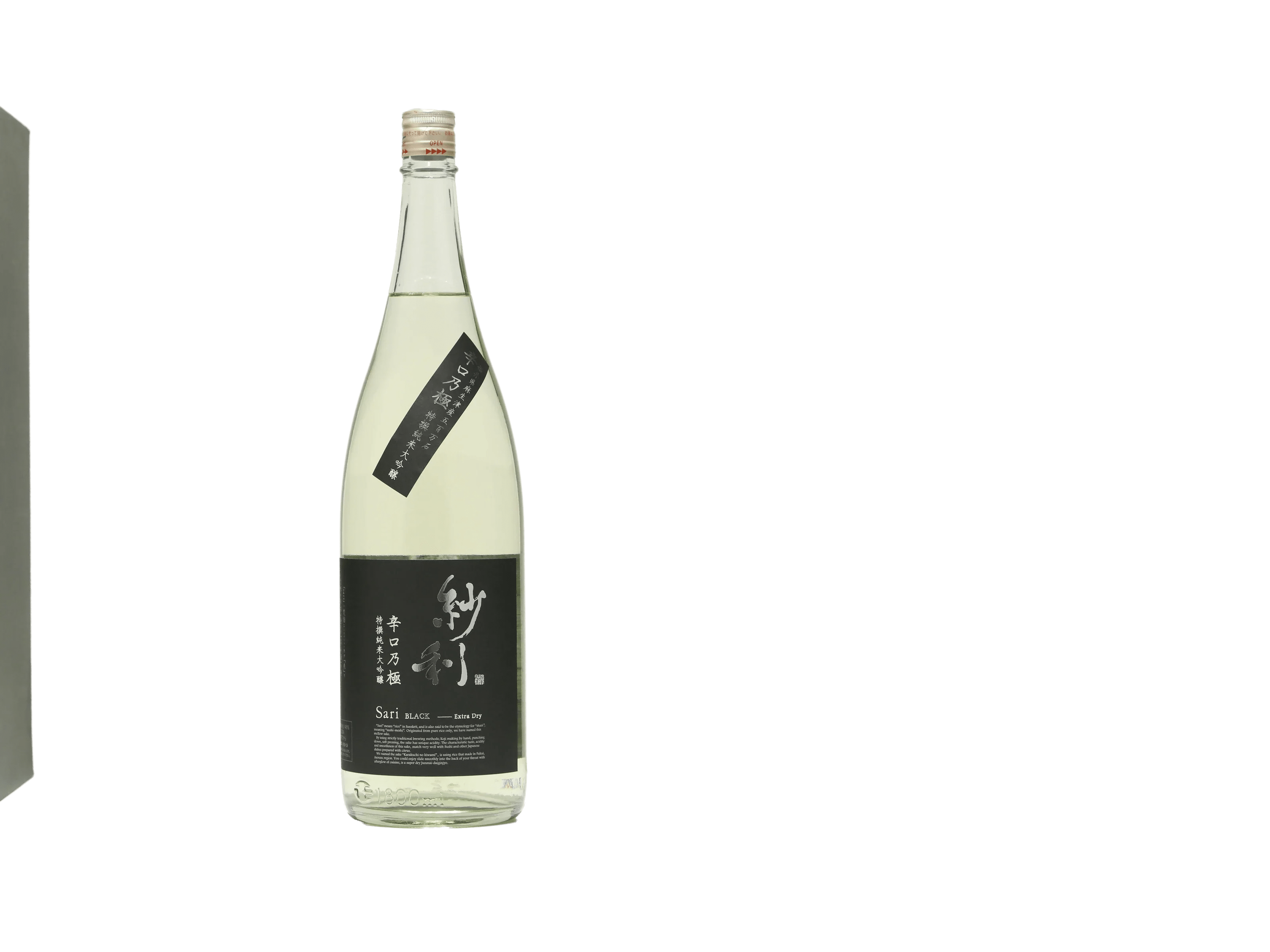 紗利 特選純米大吟醸 辛口乃極 | 日本酒・ワイン・焼酎 ｜IMADEYA