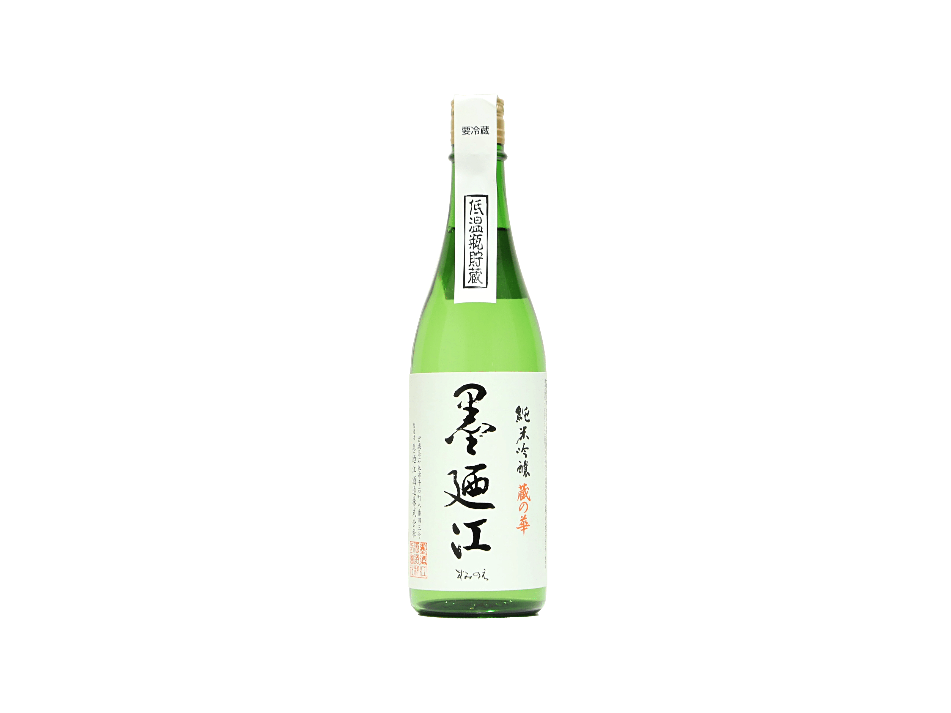 すみ江ページ 墨廼江（すみのえ） 純米吟醸 蔵の華 | 日本酒・ワイン・焼酎