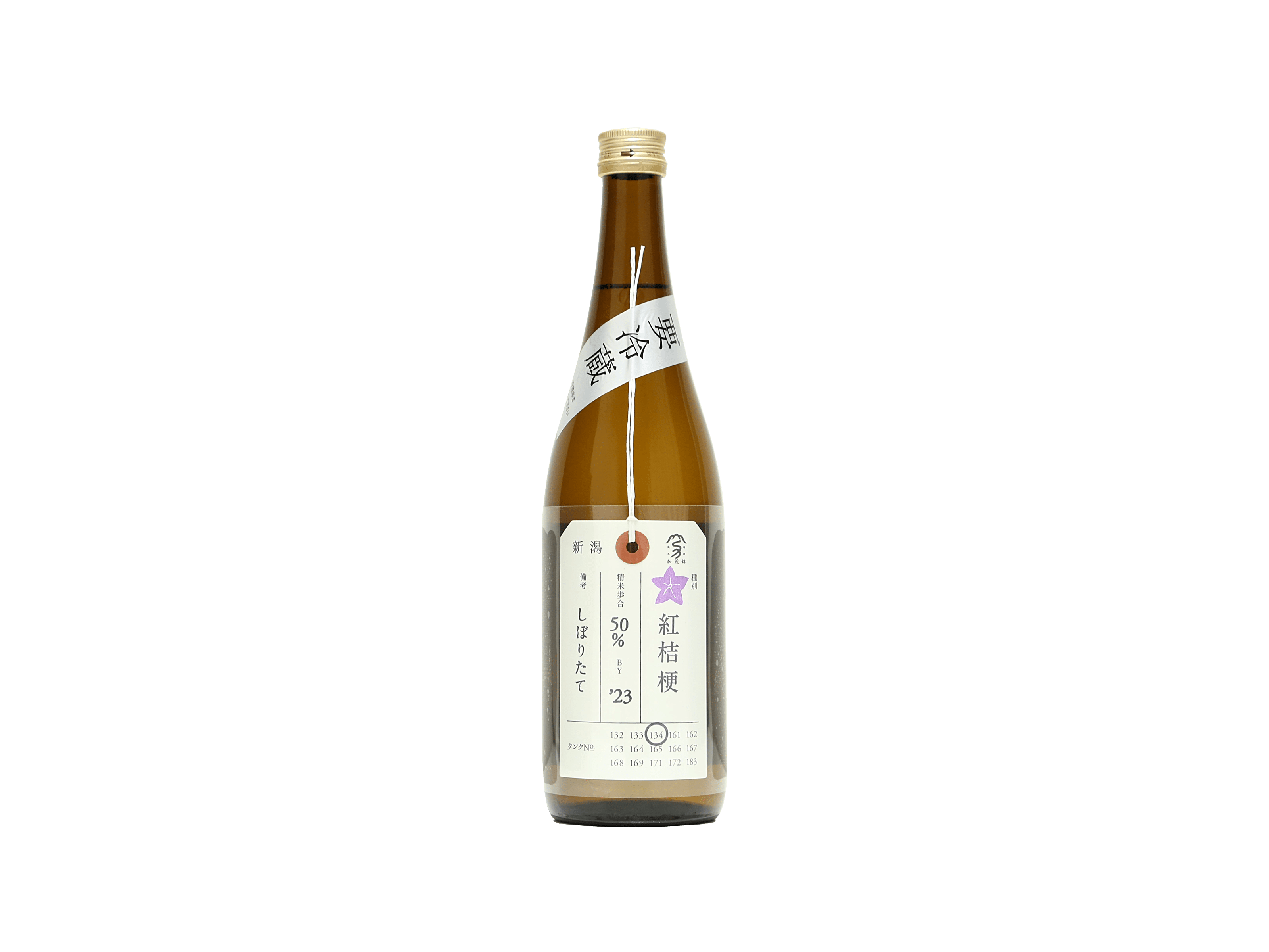 加茂錦 荷札酒 純米大吟醸 紅桔梗 | 日本酒・ワイン・焼酎 ｜IMADEYA