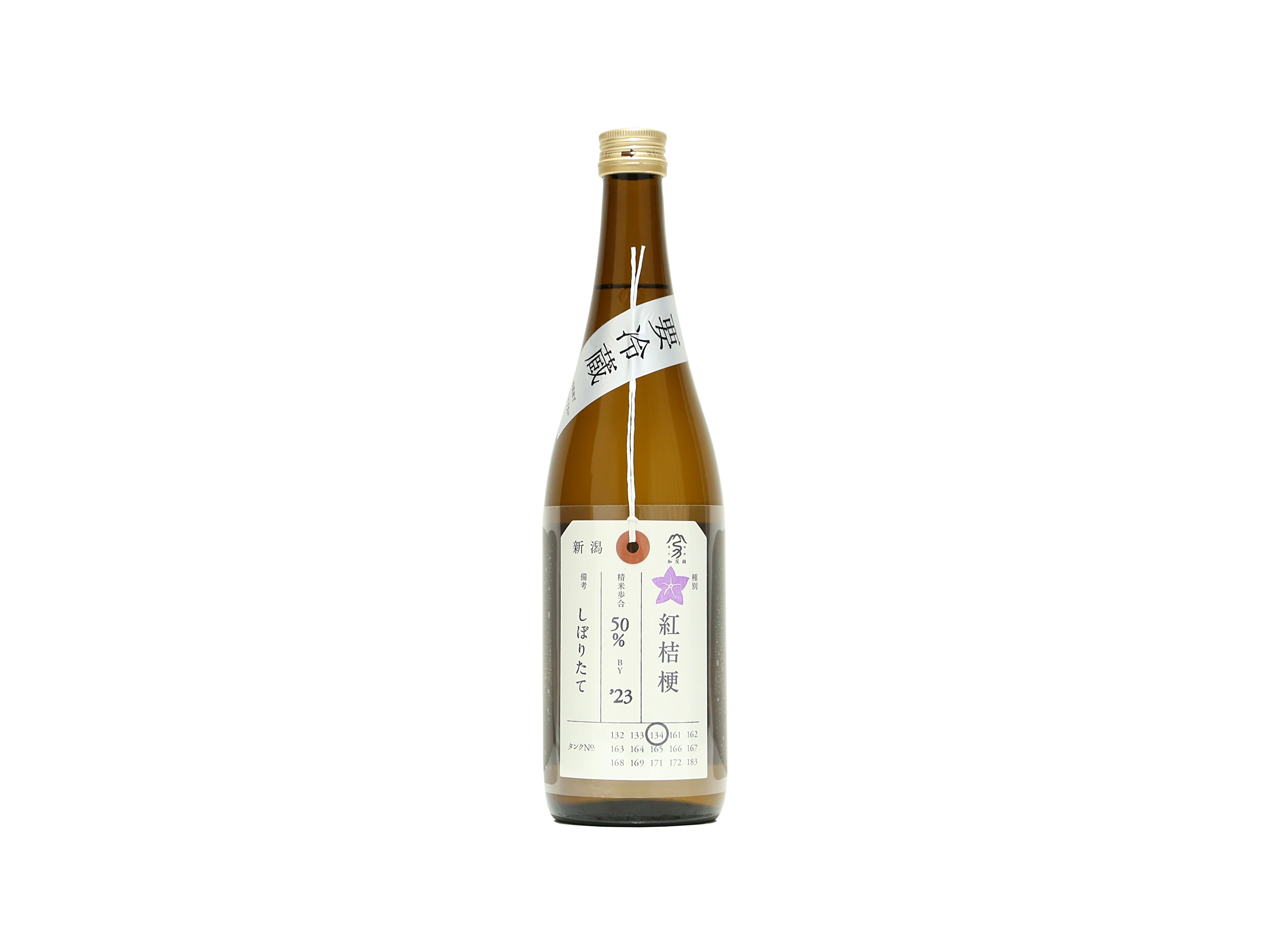 加茂錦 荷札酒 純米大吟醸 紅桔梗 | 日本酒・ワイン・焼酎 ｜IMADEYA