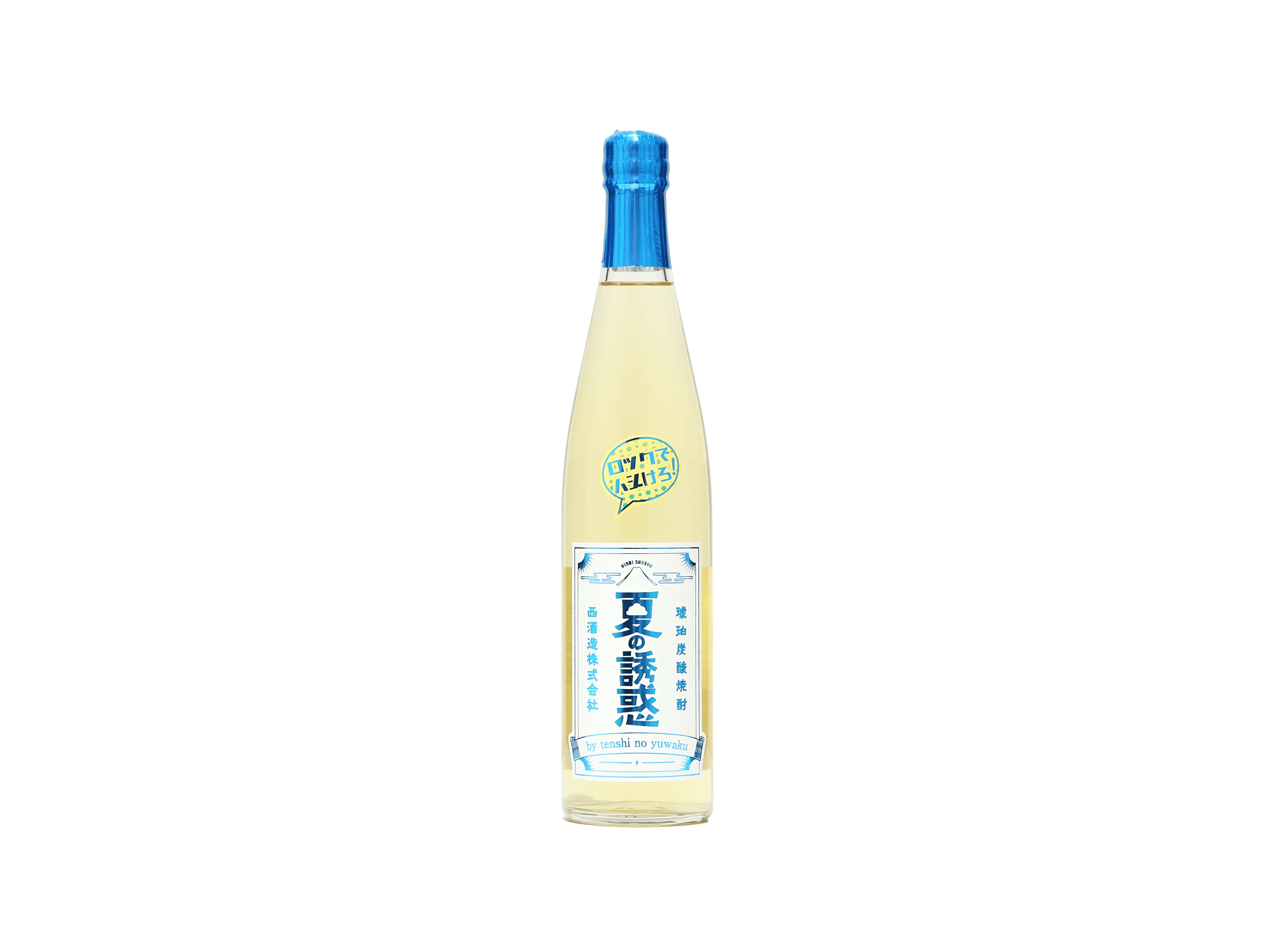 グラスに注ぐだけ！】炭酸琥珀焼酎 夏の誘惑 | 日本酒・ワイン・焼酎