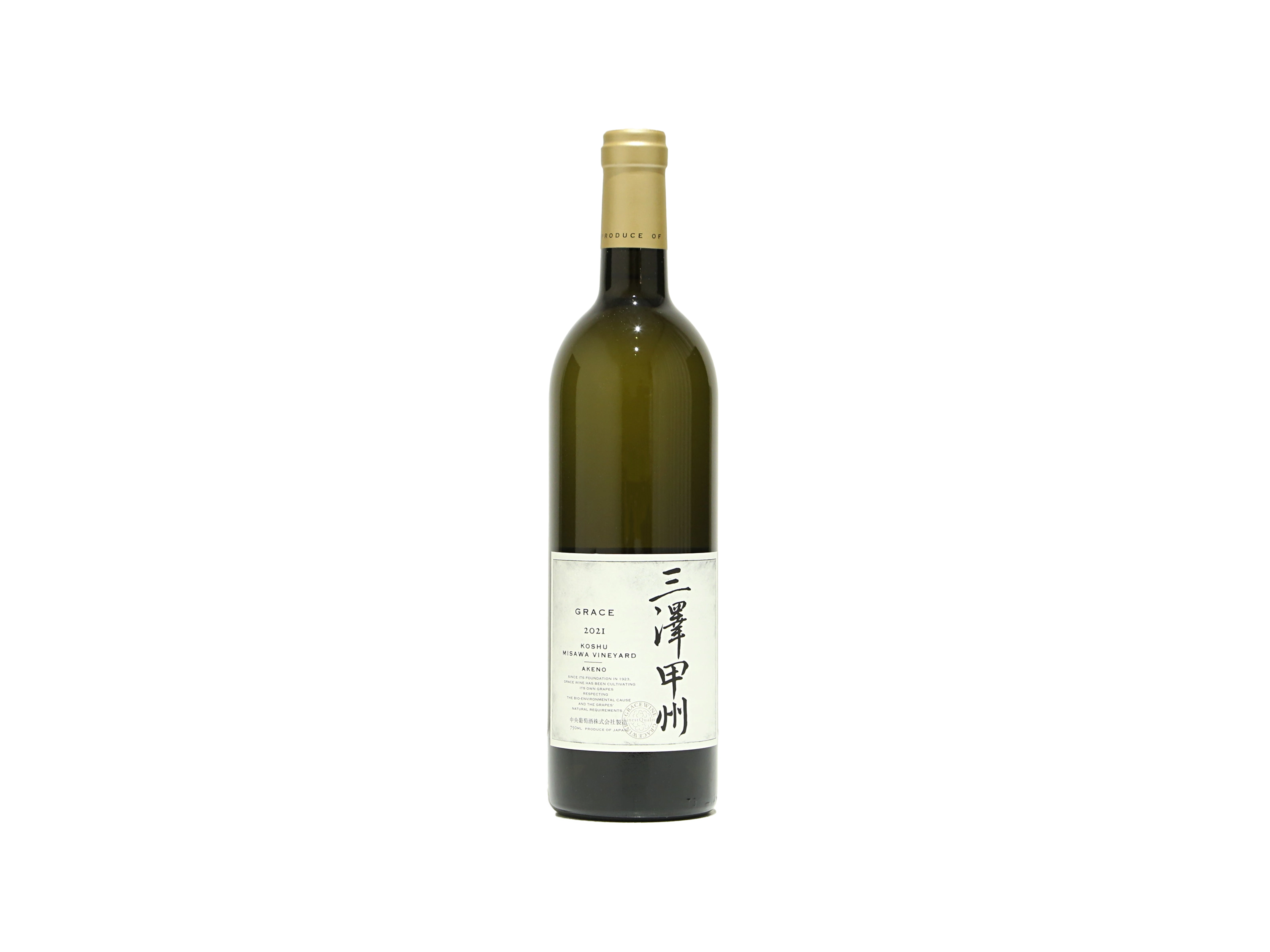 キュヴェ三澤　2021 赤ワイン　中央葡萄酒　 三澤甲州専用 グレイスワイン キュヴェ三澤 赤／中央葡萄酒株式会社｜ 地酒サンマート