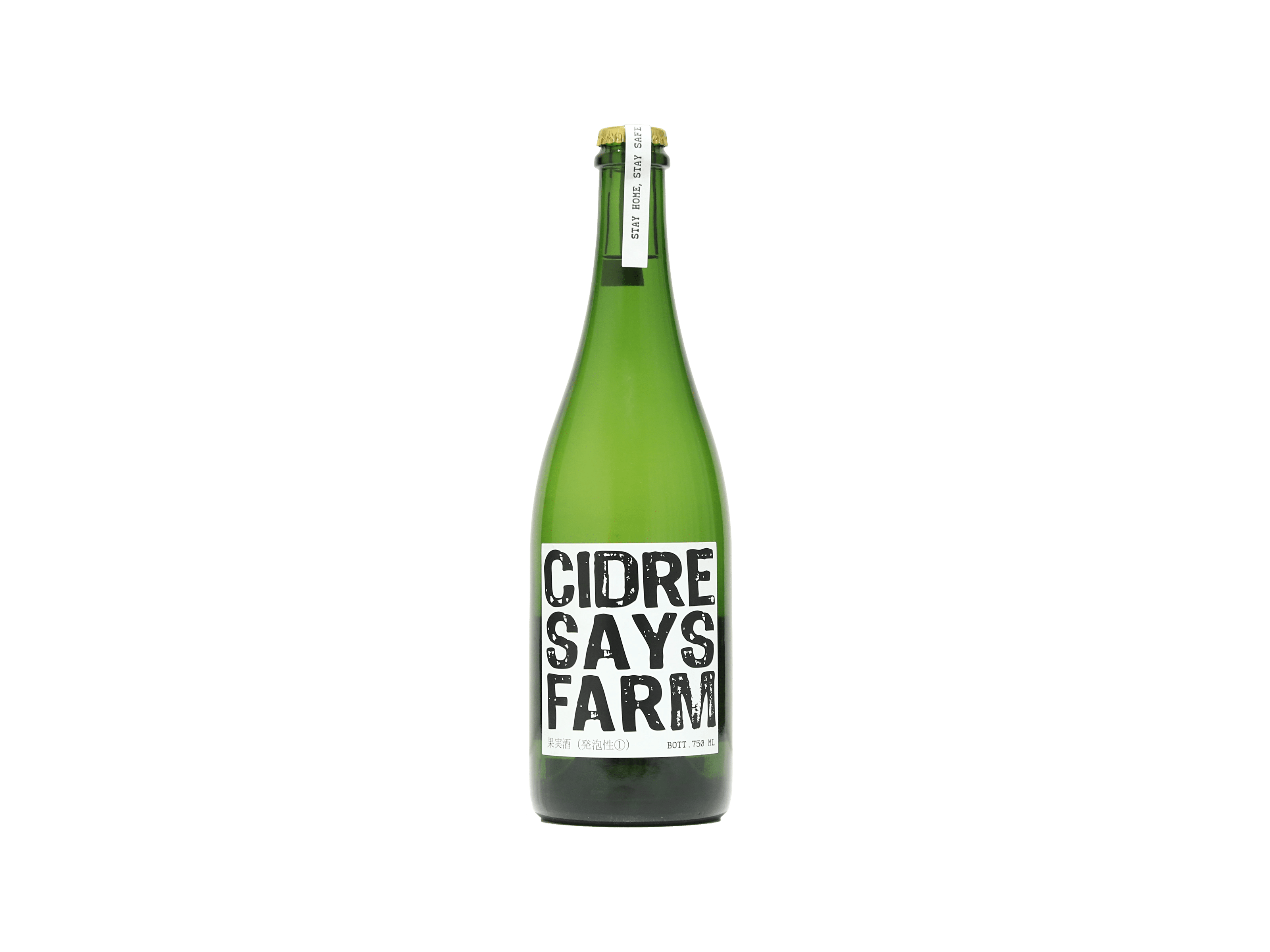 セイズファーム シードル | 日本酒・ワイン・焼酎 ｜IMADEYA ONLINE STORE