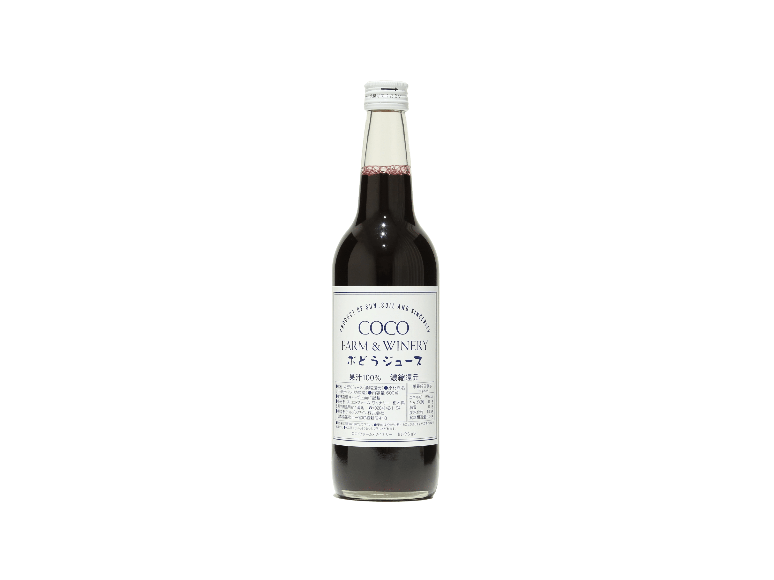 ココ・ファーム ぶどうジュース | 日本酒・ワイン・焼酎 ｜IMADEYA