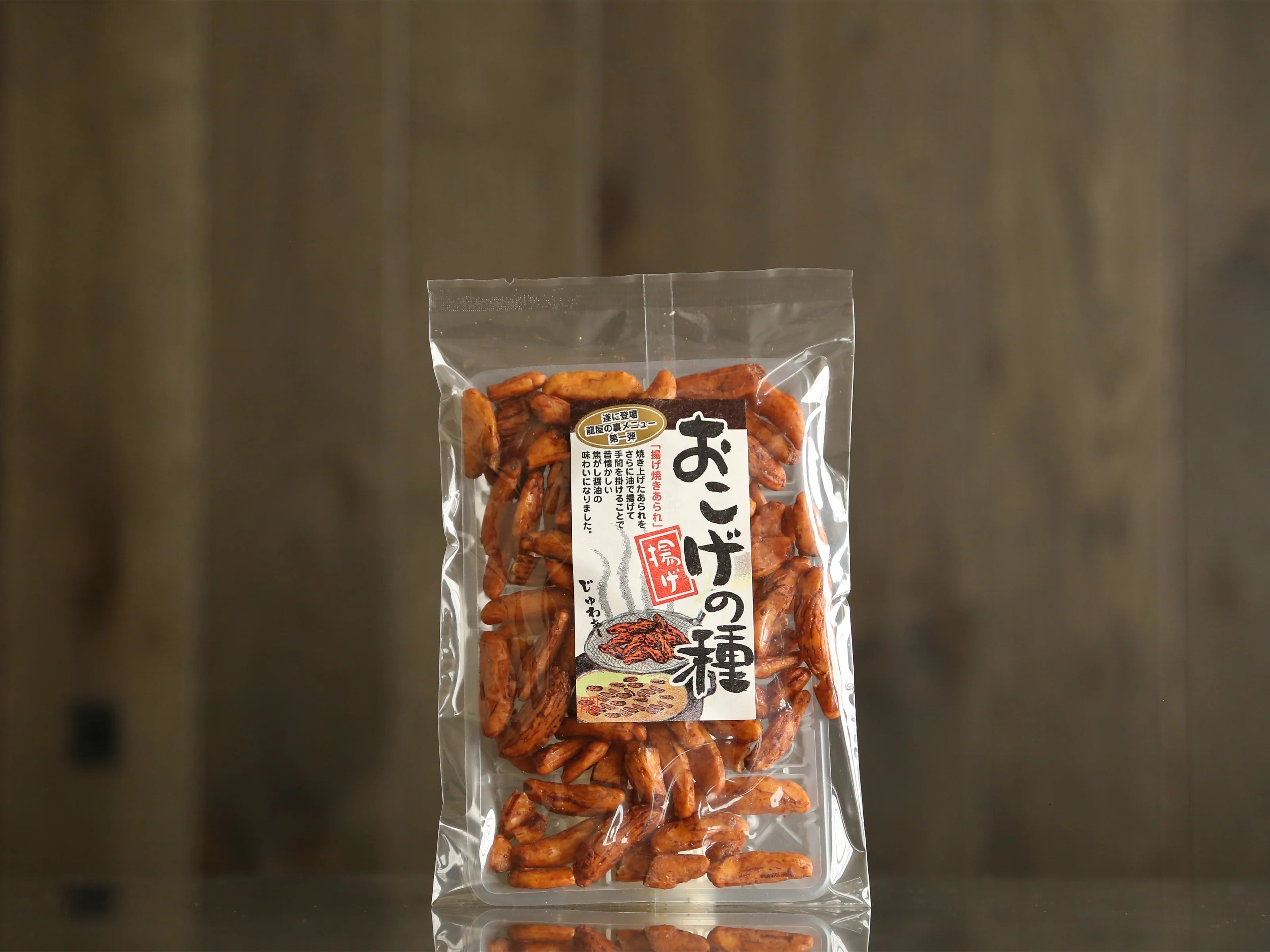 おこげの種 | 日本酒・ワイン・焼酎 ｜IMADEYA ONLINE STORE
