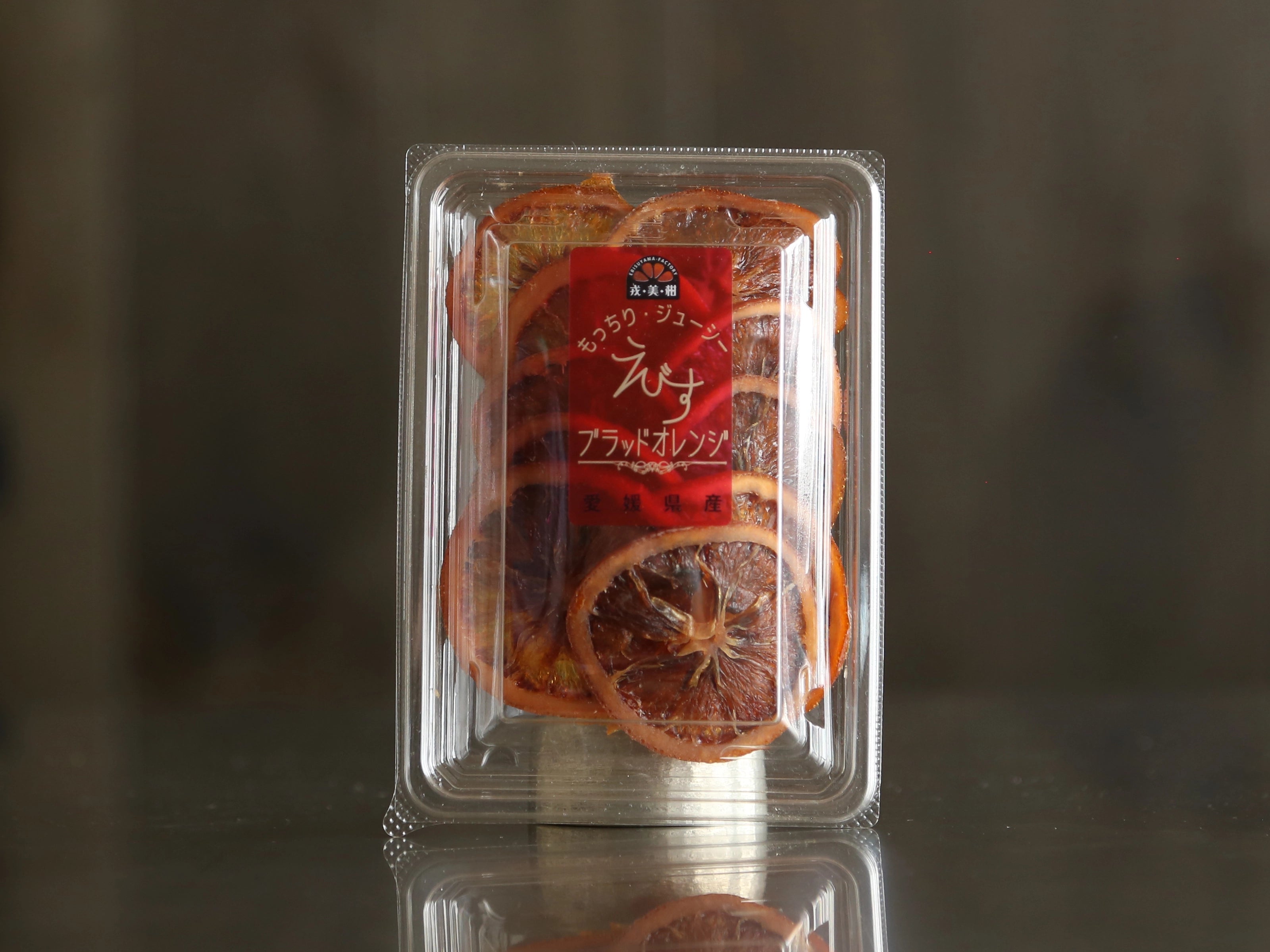 げんき本舗 国産ブラッドオレンジ | 日本酒・ワイン・焼酎 ｜IMADEYA