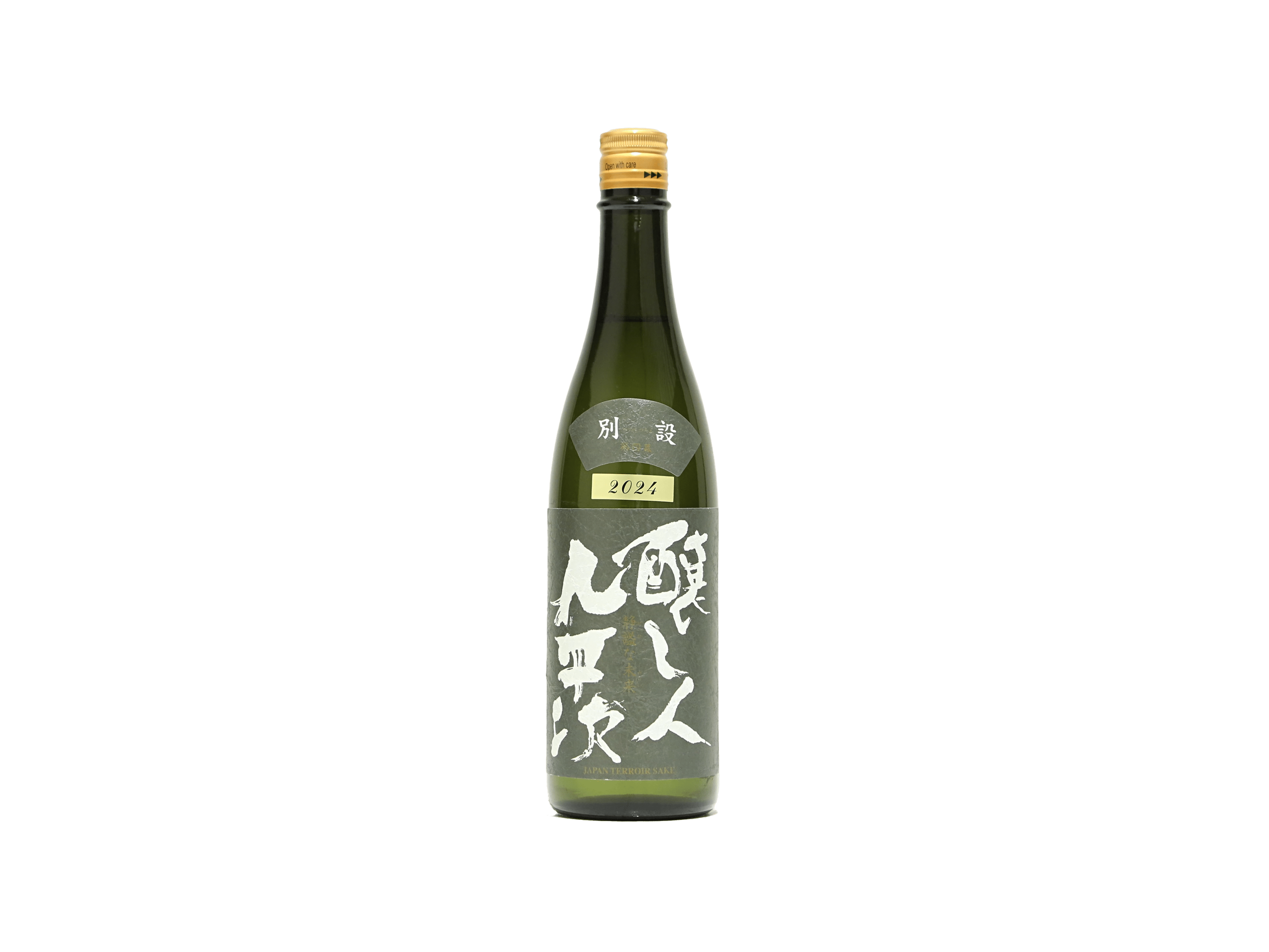 醸し人九平次 別設 第四幕 静謐な未来 | 日本酒・ワイン・焼酎 