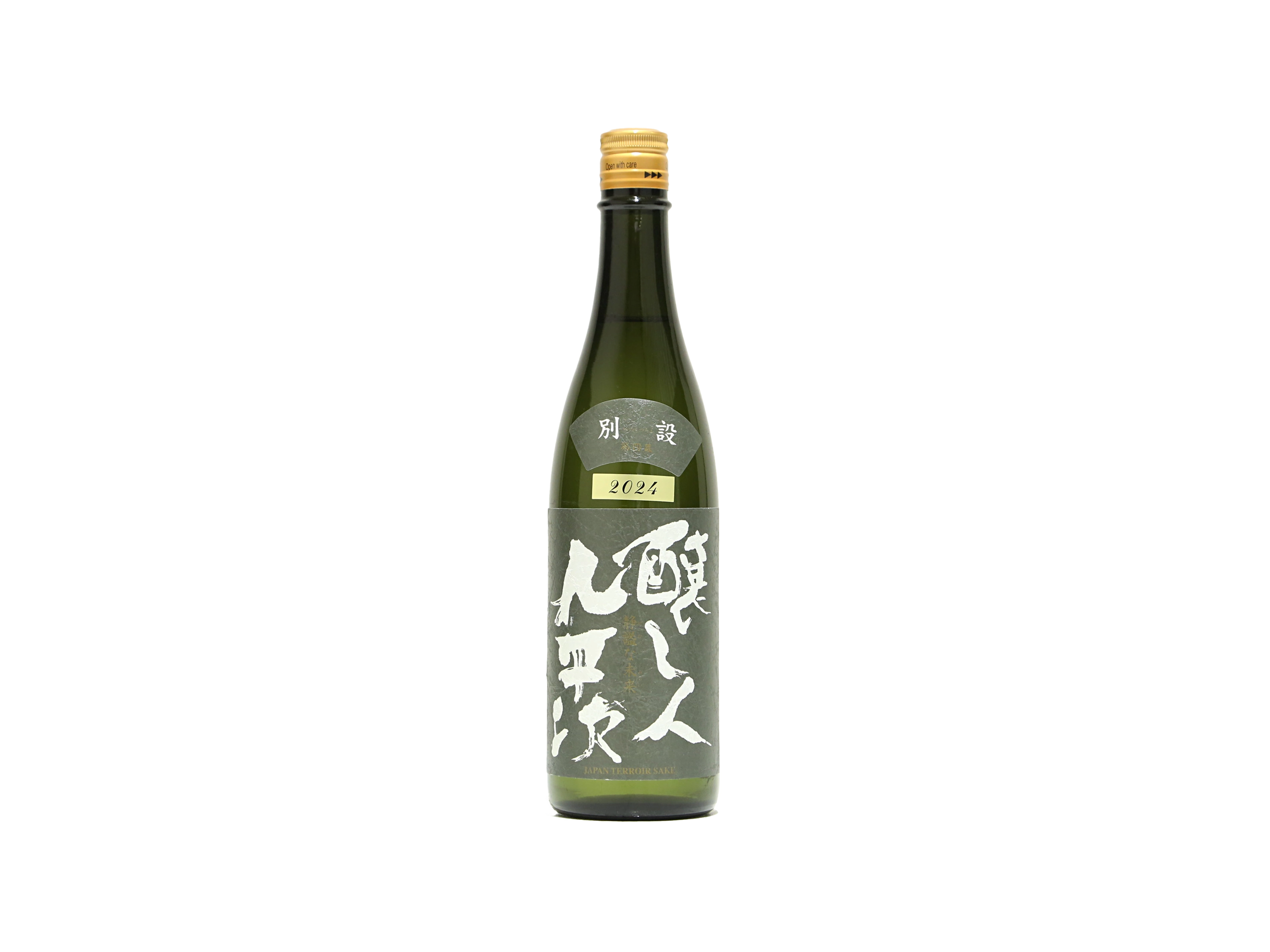 醸し人九平次 別設 第四幕 静謐な未来 | IMADEYA ONLINE STORE