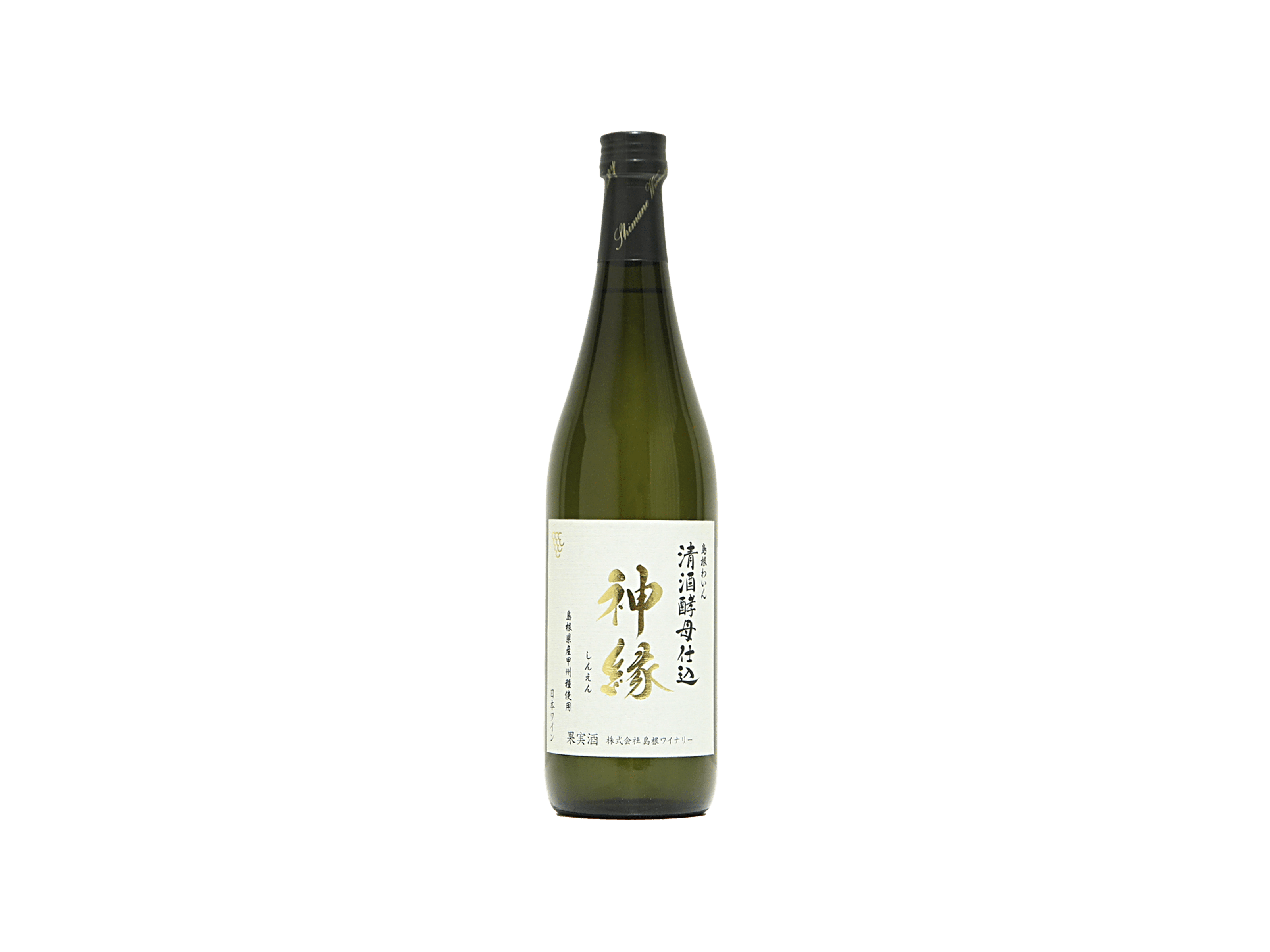 島根わいん 神縁 日本酒酵母仕込 甲州 | 日本酒・ワイン・焼酎