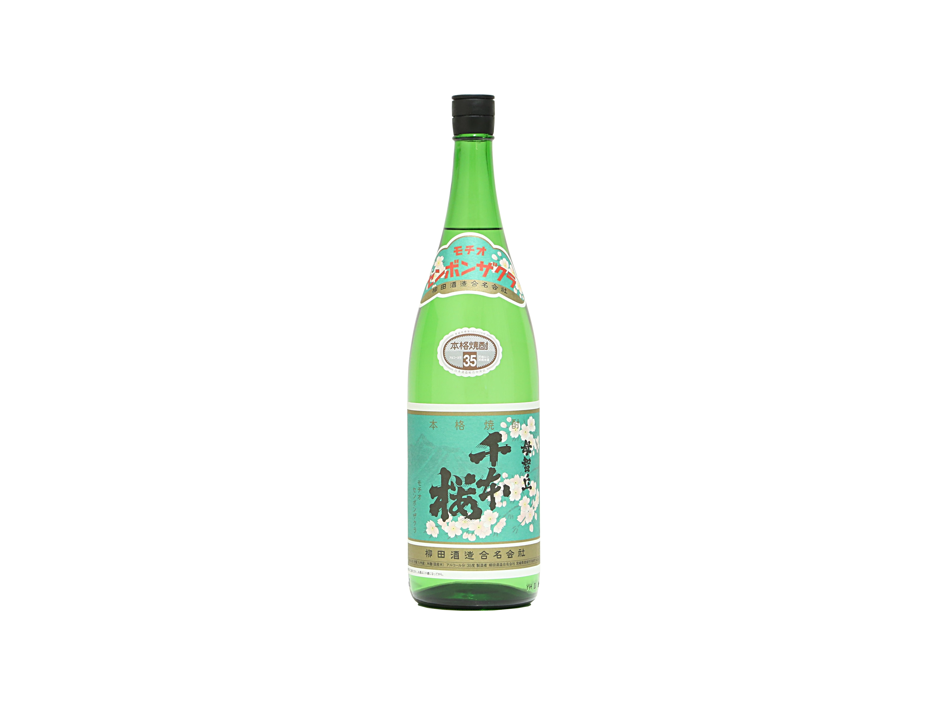森伊蔵　岩倉酒造　月の中35度 月の中 芋 35度 1800ml 岩倉酒造 | 横浜君嶋屋オンラインショップ