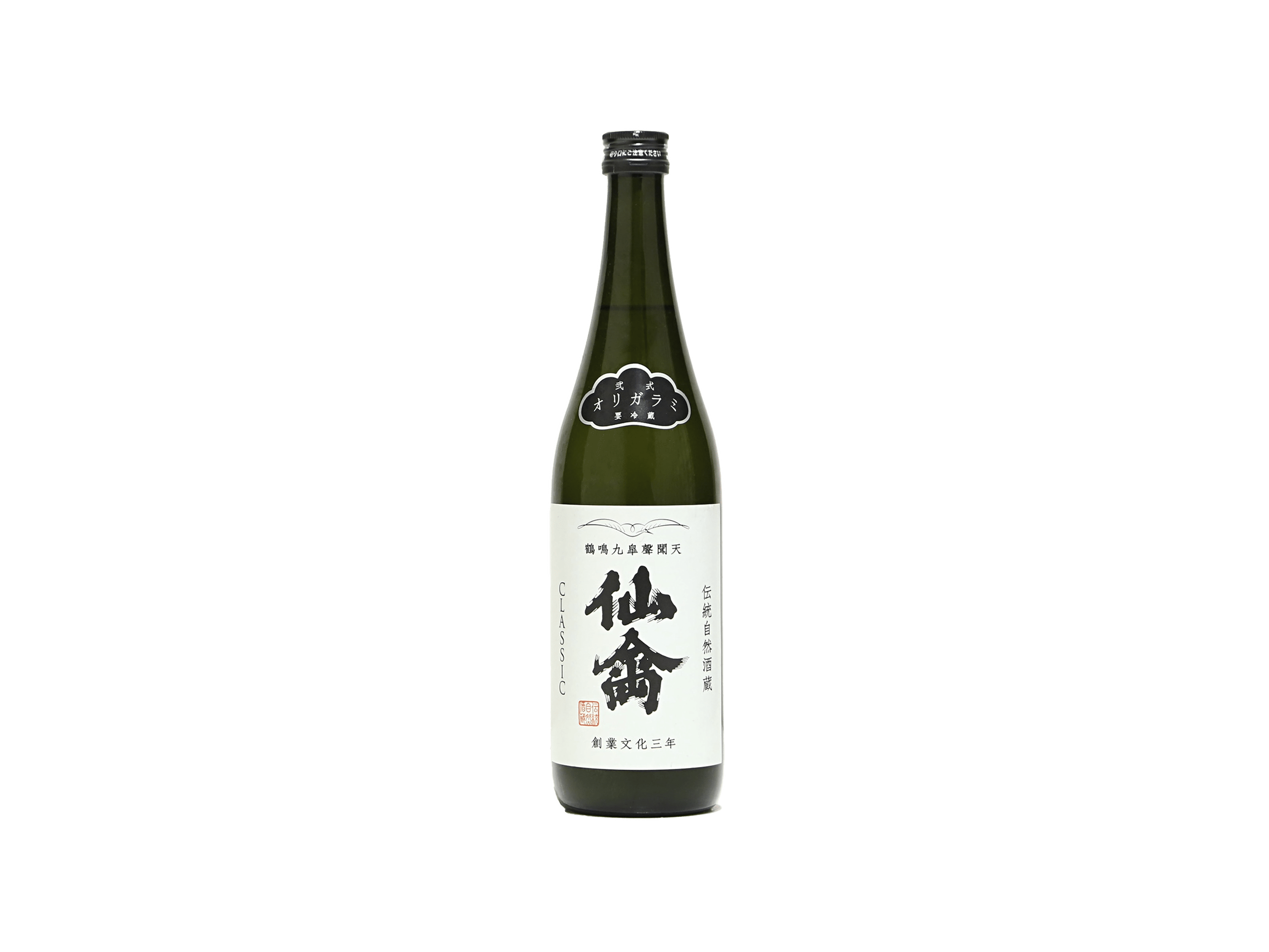 仙禽 クラシック 弐式(おりがらみ) | 日本酒・ワイン・焼酎 仙禽 クラシック 弐式(おりがらみ) | 日本酒・ワイン・焼酎