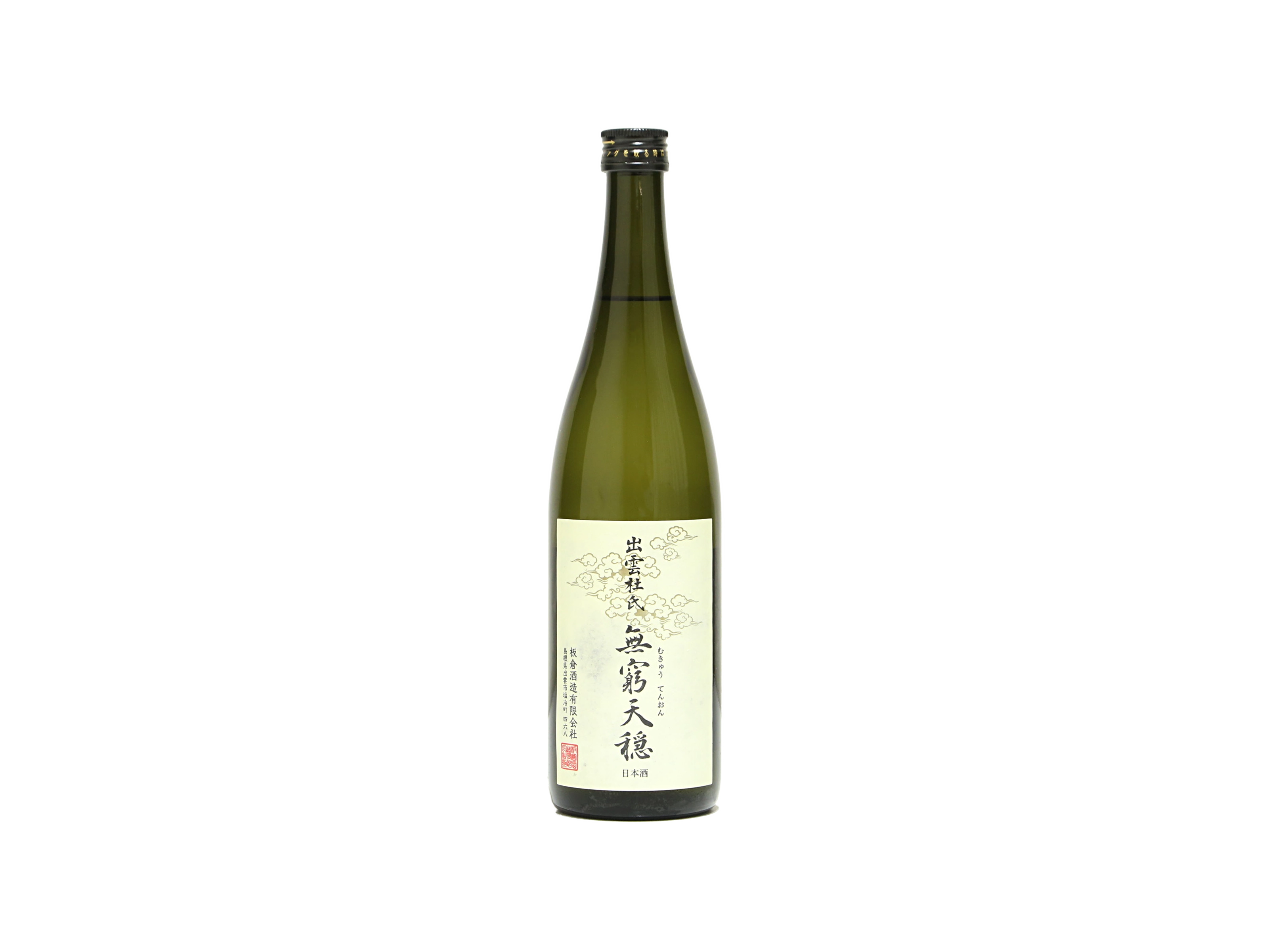 無窮天穏 生もと純米吟醸 改良雄町60% R6BY | IMADEYA ONLINE STORE