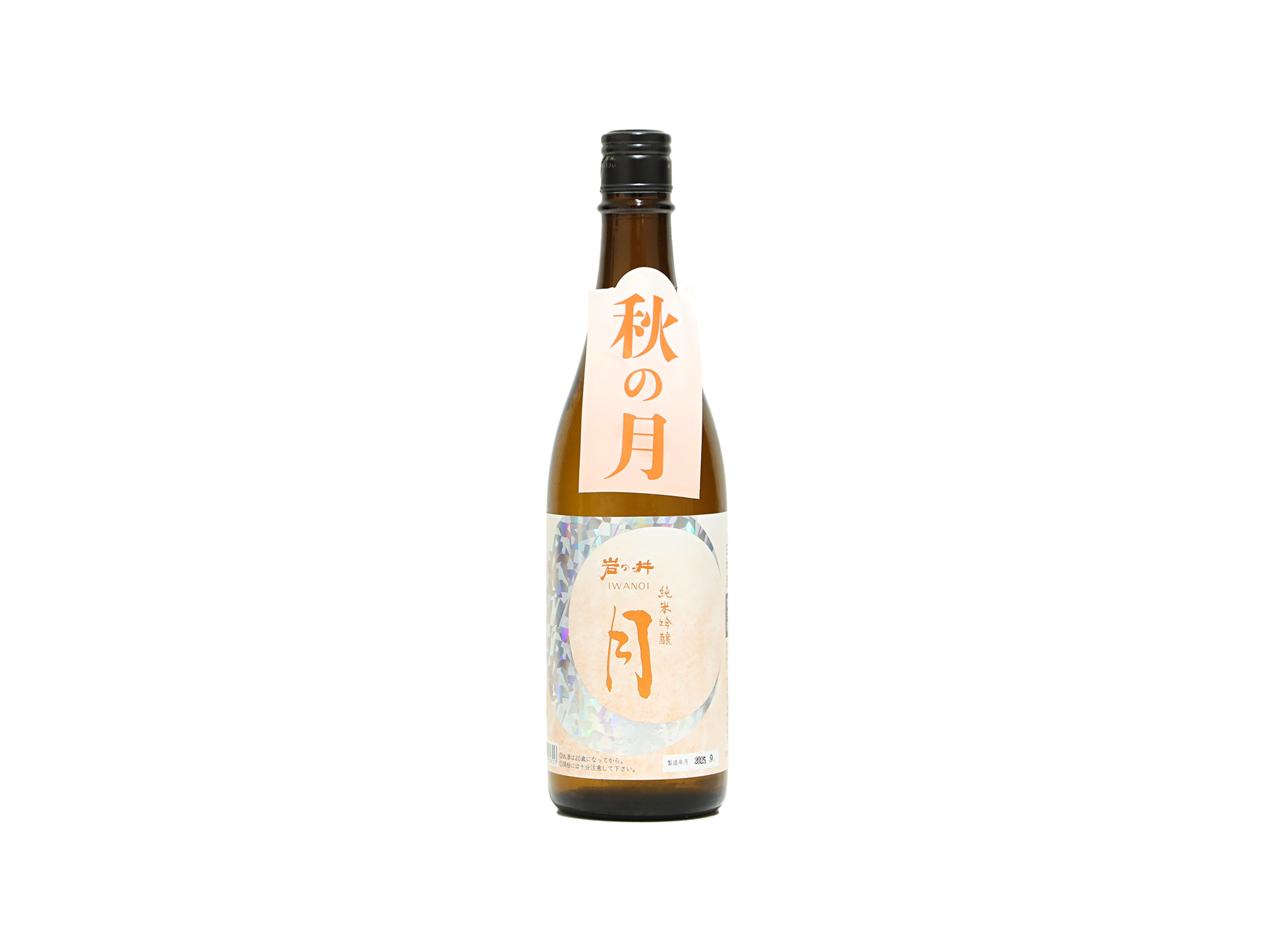 岩の井 純米吟釀 「月」2025 秋 生 | IMADEYA ONLINE STORE