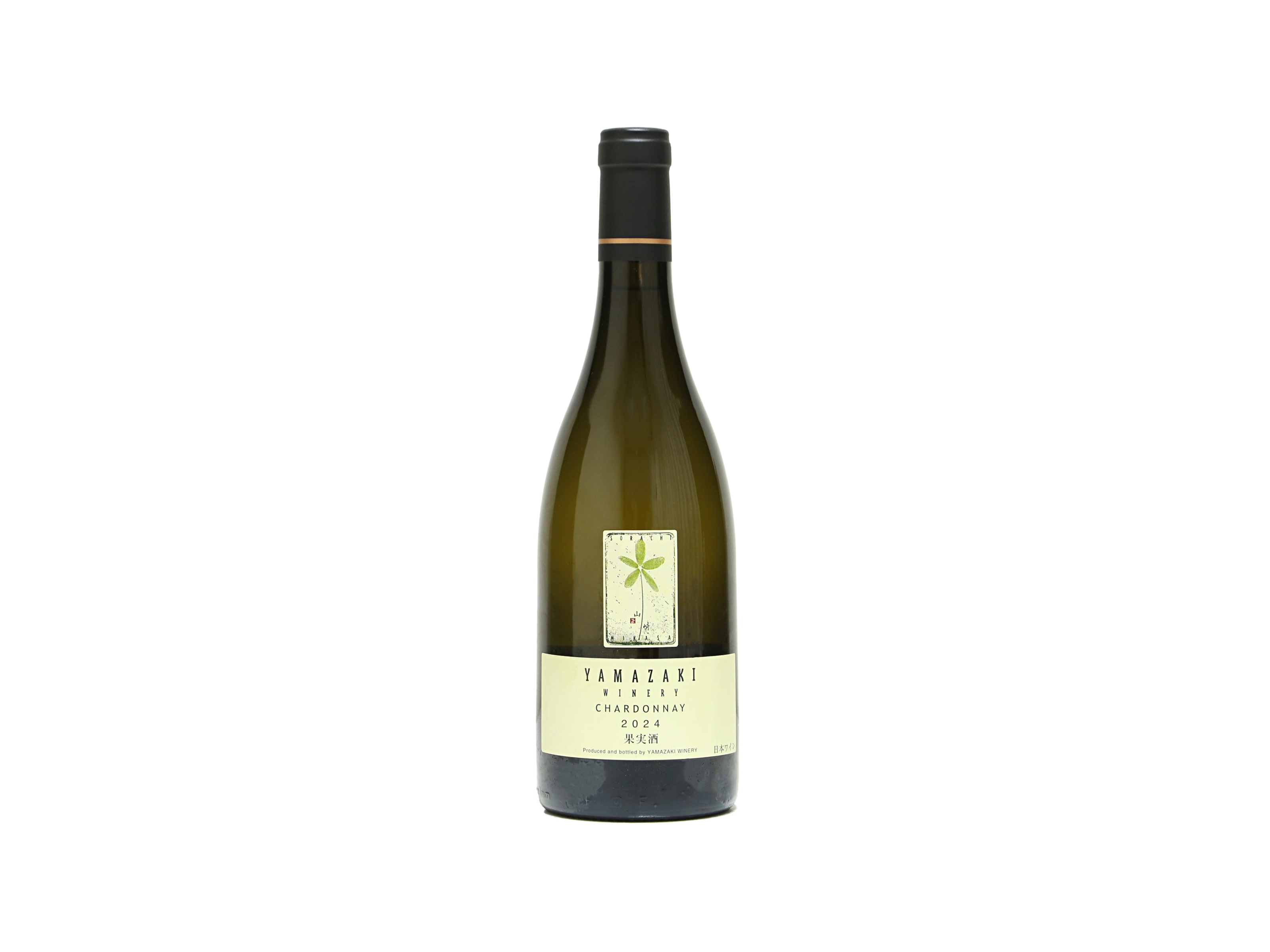 【入手困難】北海道 山崎ワイナリー 4本セット 入手困難】北海道 山崎ワイナリー 4本セット