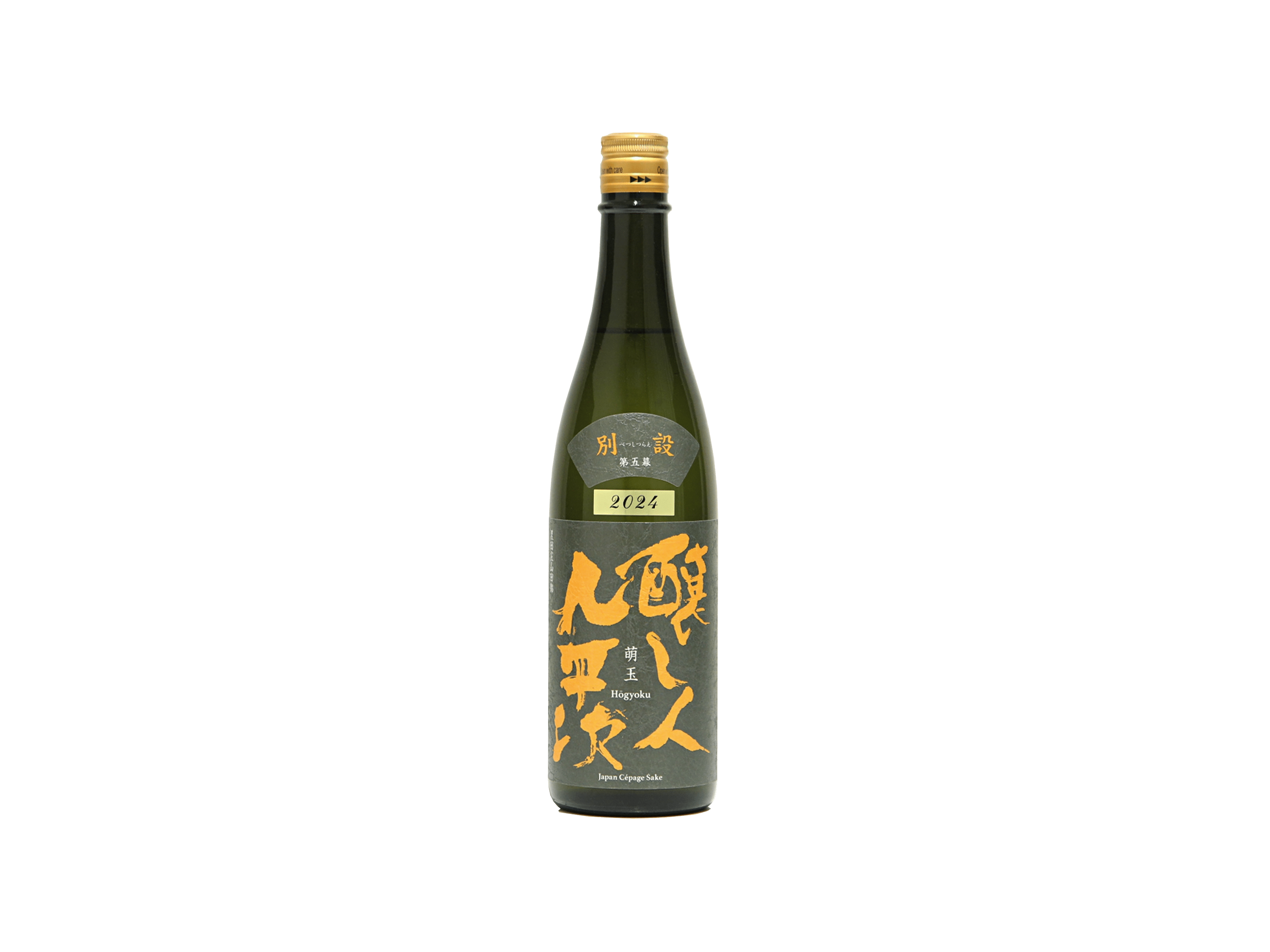 醸し人九平次 別設 ～第五幕 萌玉～ | 日本酒・ワイン・焼酎 ｜IMADEYA 
