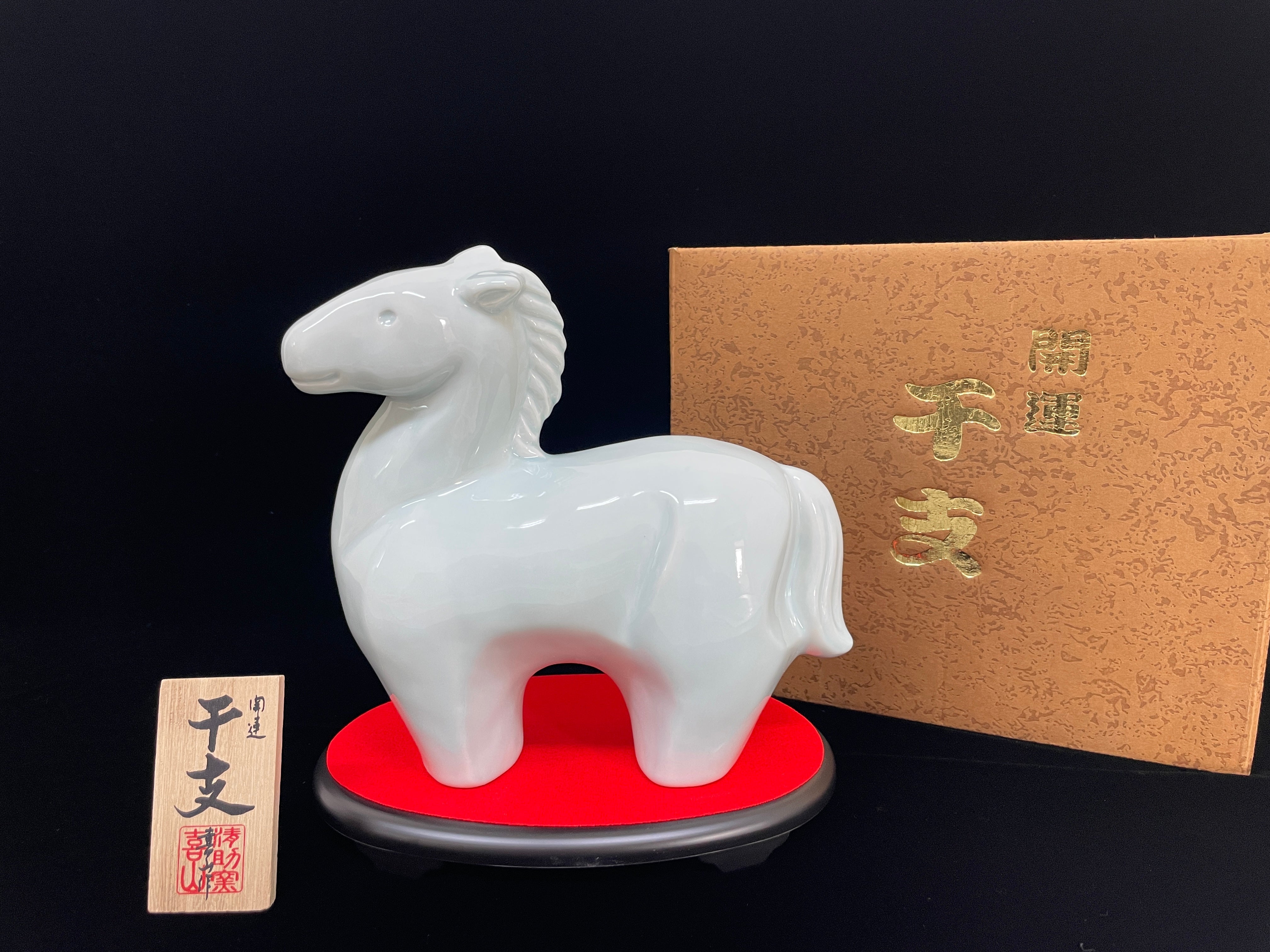 天盃 干支ボトル | 日本酒・ワイン・焼酎 ｜IMADEYA ONLINE STORE