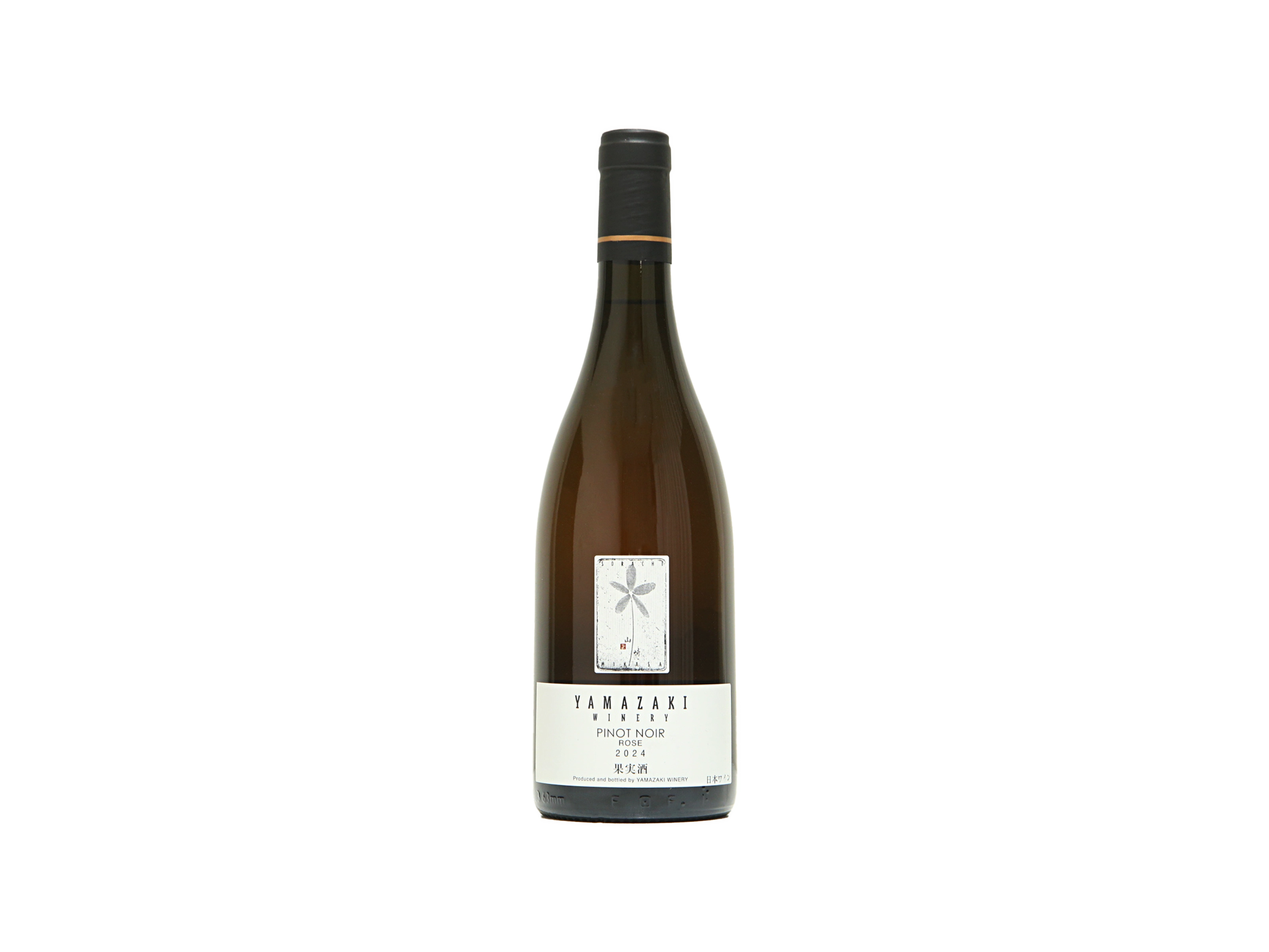 山﨑ワイナリー ピノ・ノワール ロゼ 2024 | 日本酒・ワイン・焼酎