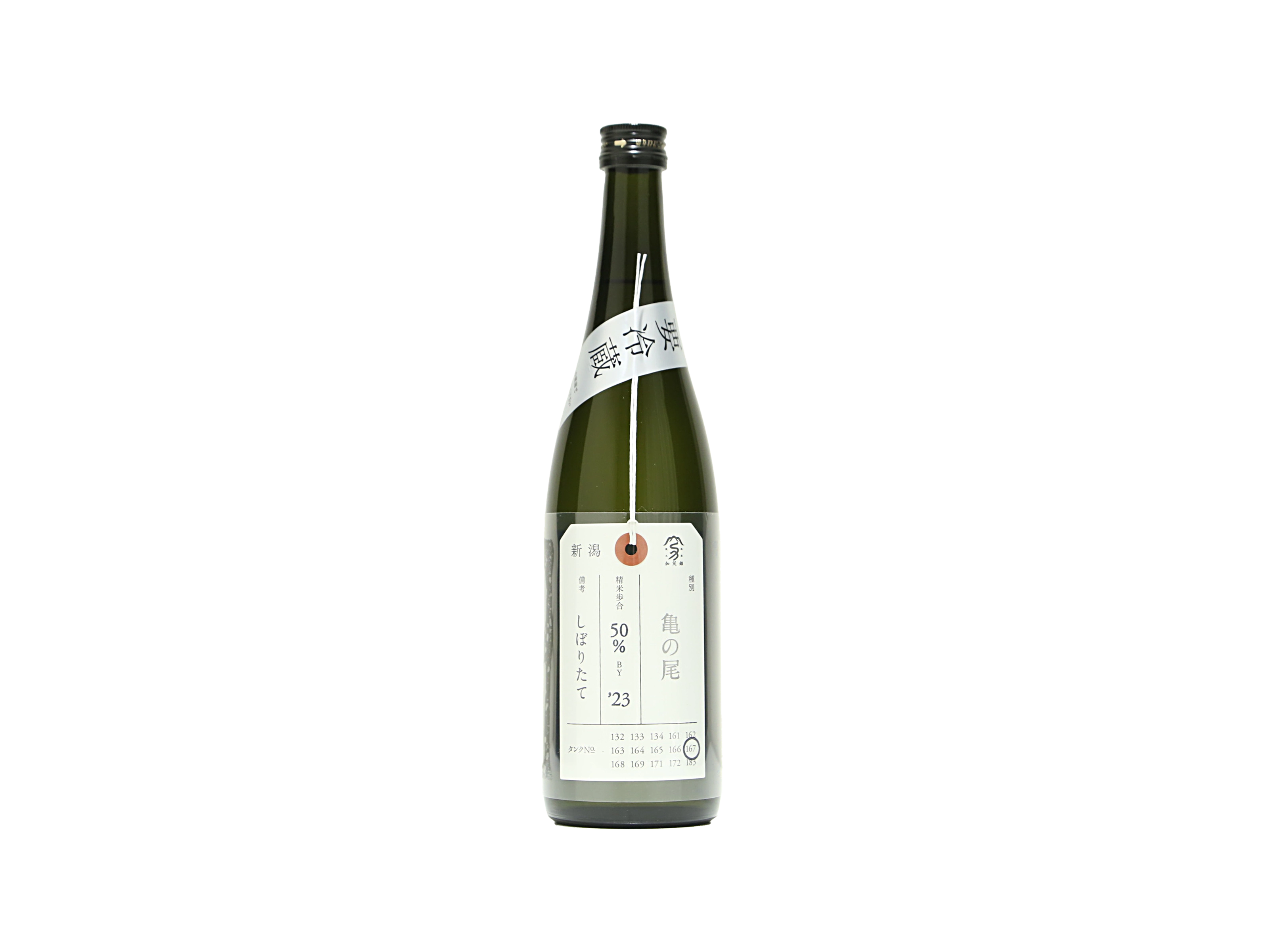 Amazon.co.jp: 加茂錦 荷札酒 純米大吟醸 亀の尾 しぼりたて