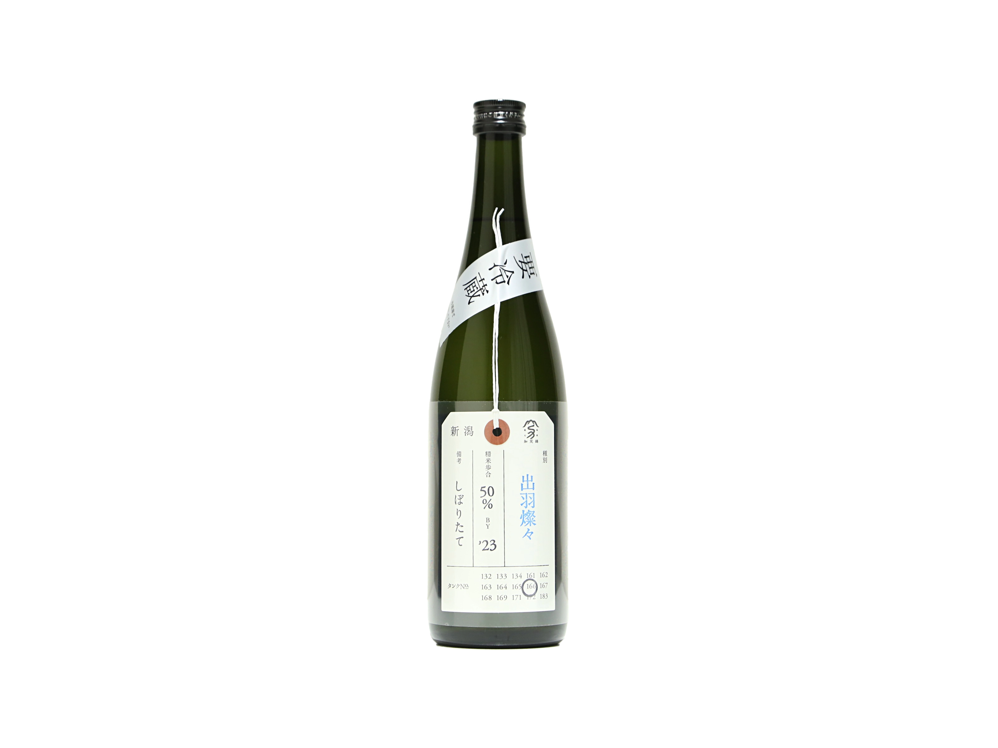 加茂錦 荷札酒 出羽燦々 純米大吟醸 | IMADEYA ONLINE STORE 加茂錦 荷札酒 出羽燦々 純米大吟醸 | IMADEYA ONLINE STORE