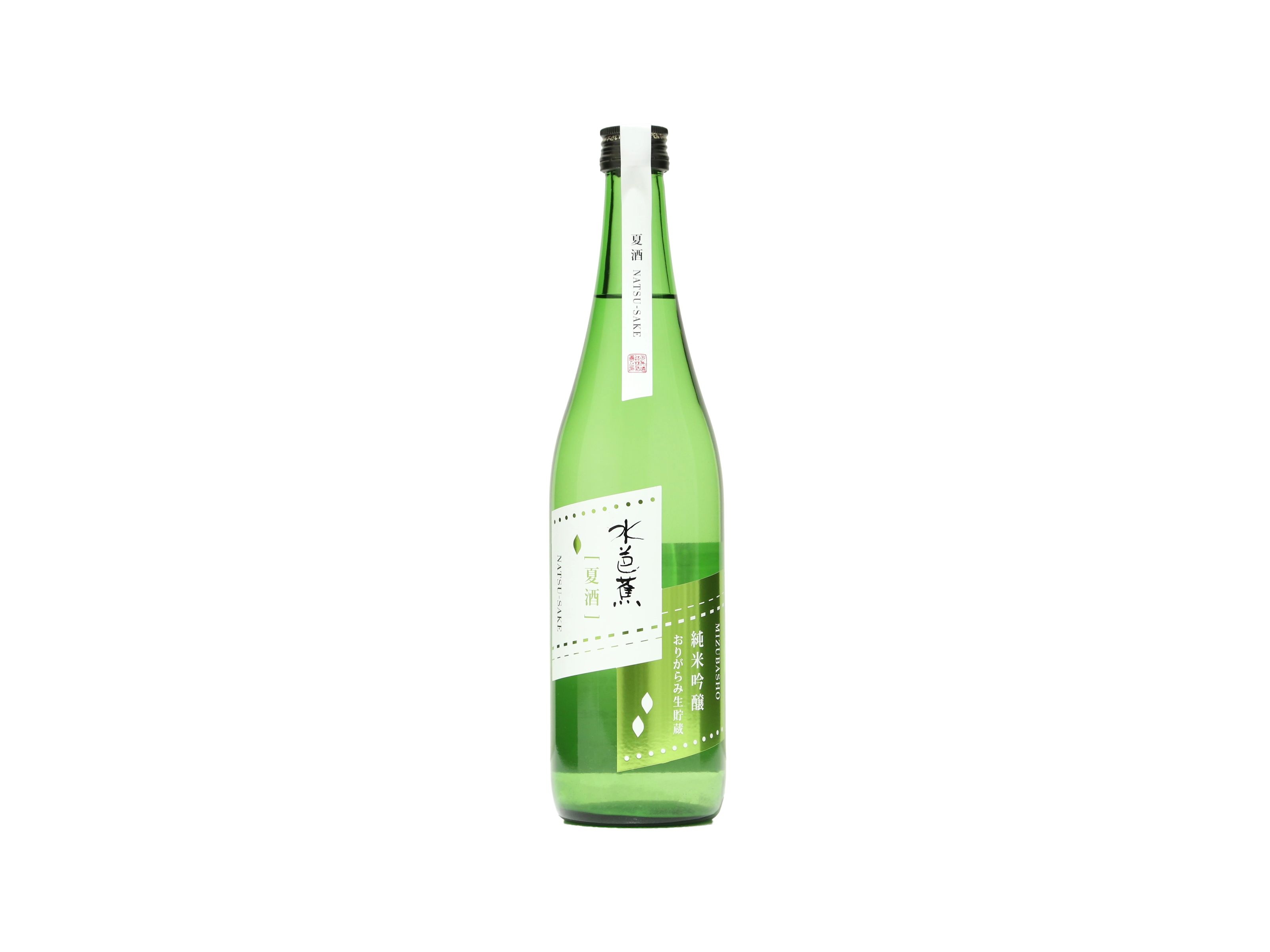 【値下げ】香合　水芭蕉 香合 水芭蕉 香合水芭蕉
