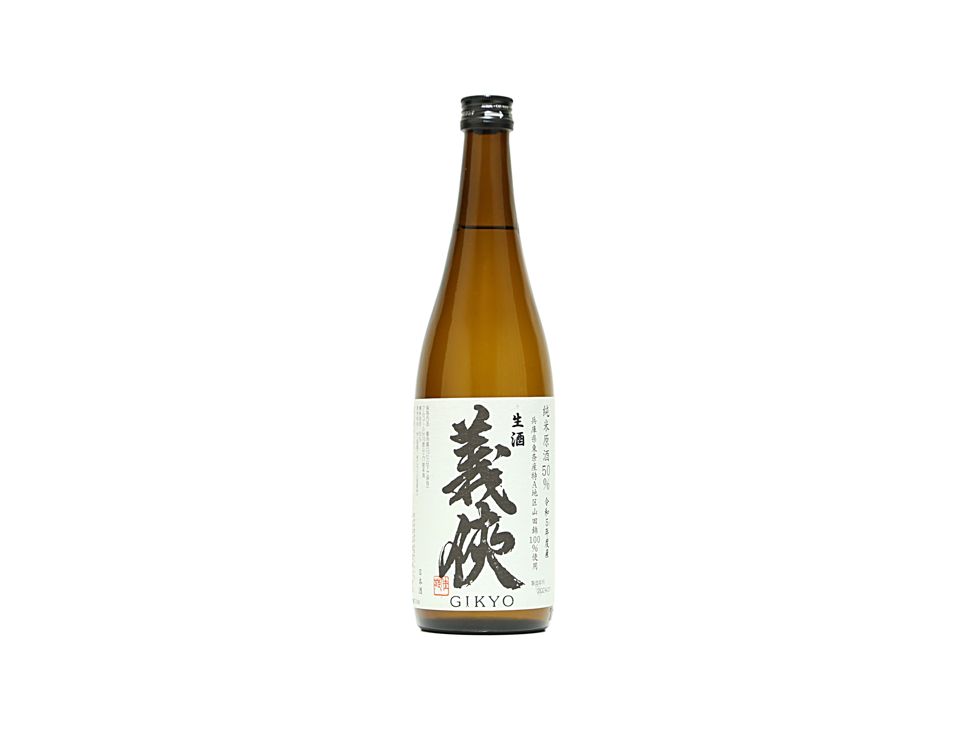 義侠（ぎきょう） 純米原酒50％ 生酒 | IMADEYA ONLINE STORE