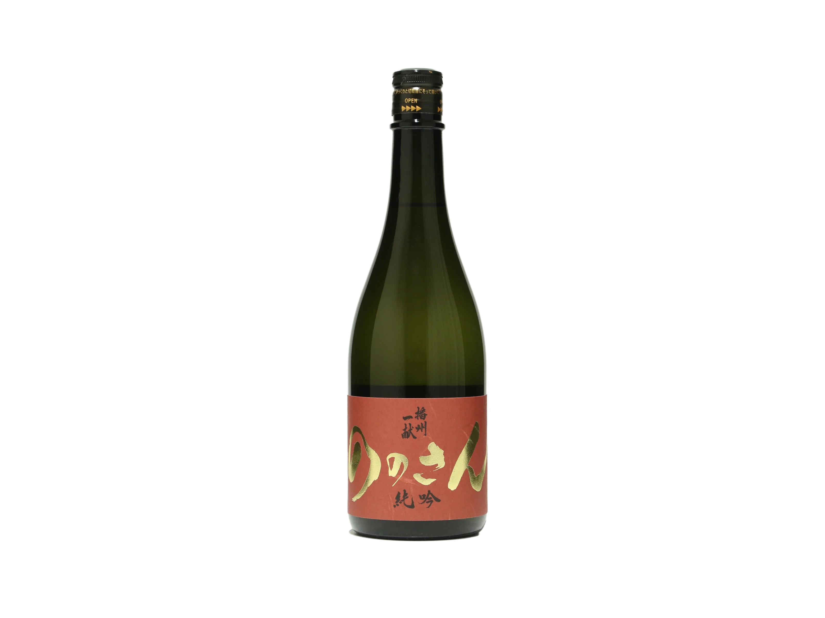 定価セット 新政 あべ くどき上手 播州一献 田酒 019d6fa354d0dd888d9d332e451018