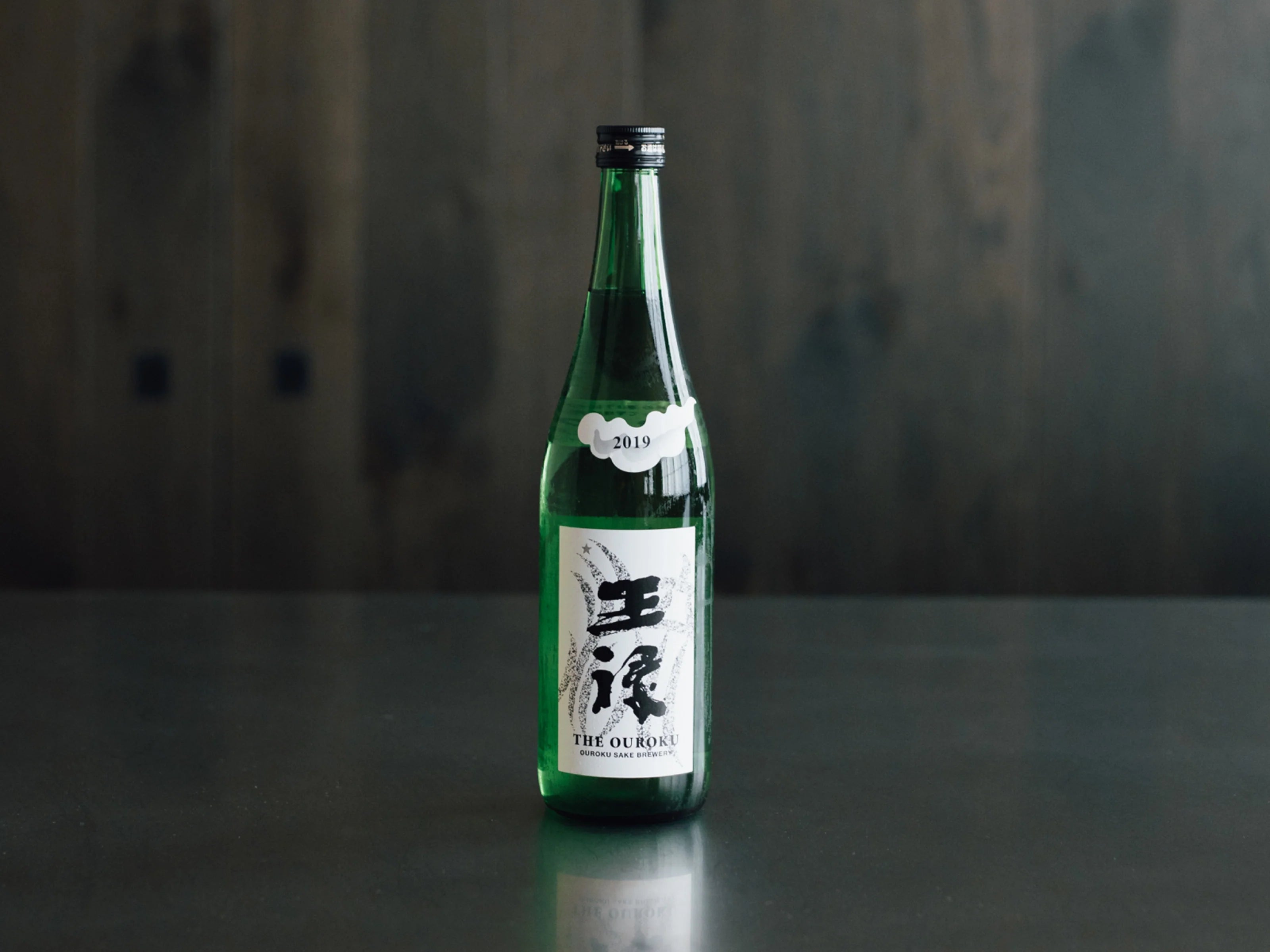 心白米醸造特 山田錦五百万石使用1800ml 心白米醸造特 山田錦五百万石使用1800ml