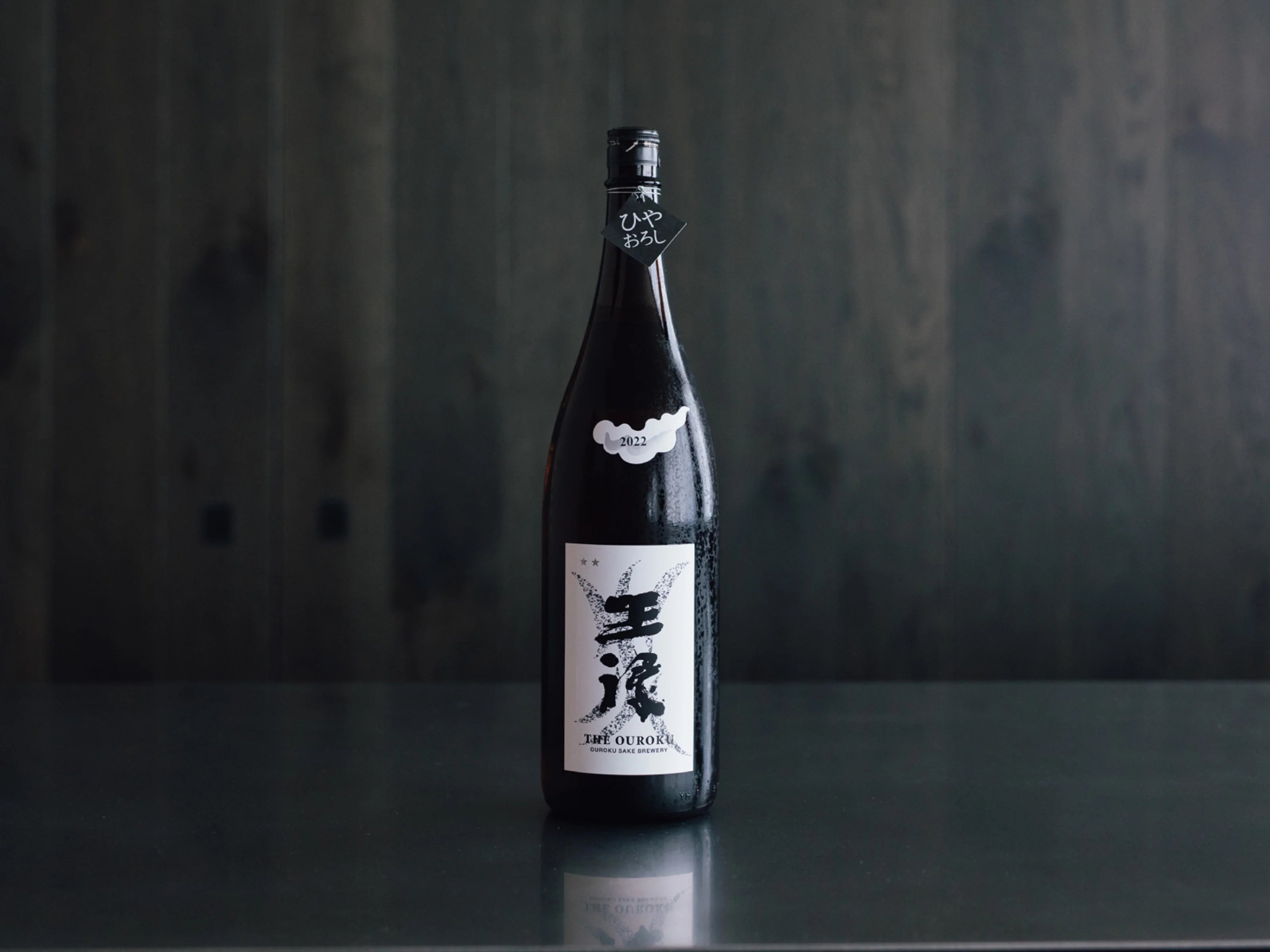 日本酒 hauru 王祿 本醸造 | IMADEYA ONLINE STORE