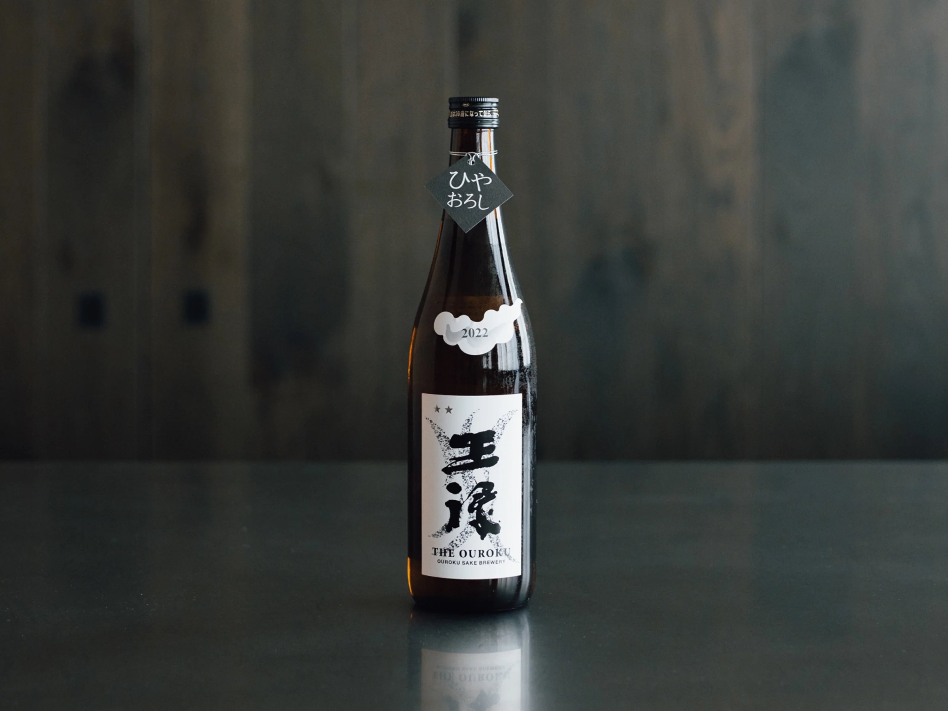 心白米醸造特 山田錦五百万石使用1800ml 心白米醸造特 山田錦五百万石使用1800ml