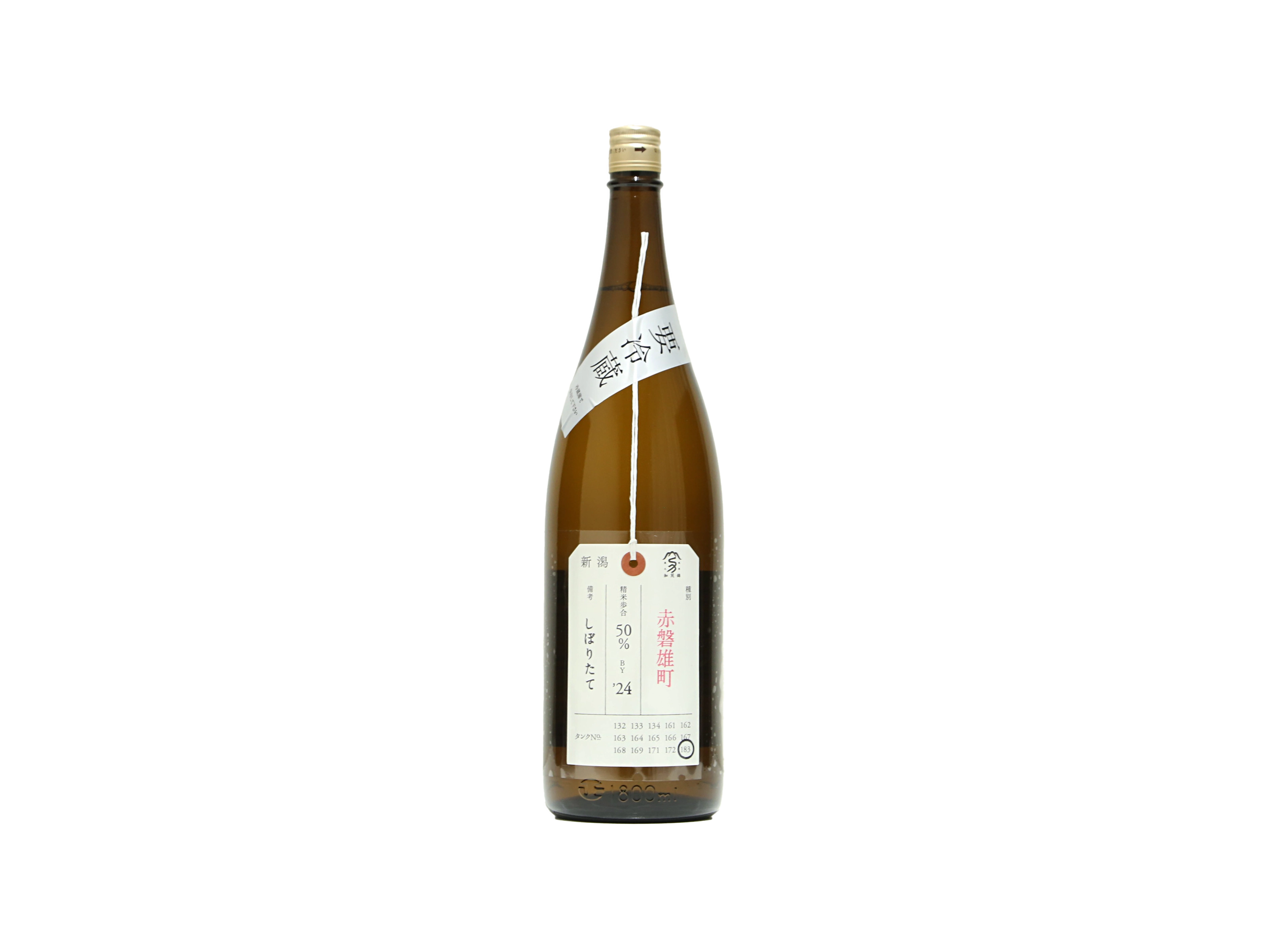 加茂錦酒造　荷札酒　3本セット720ml 加茂錦（かもにしき） 荷札酒 美郷錦 純米大吟醸 氷温貯蔵 720ml