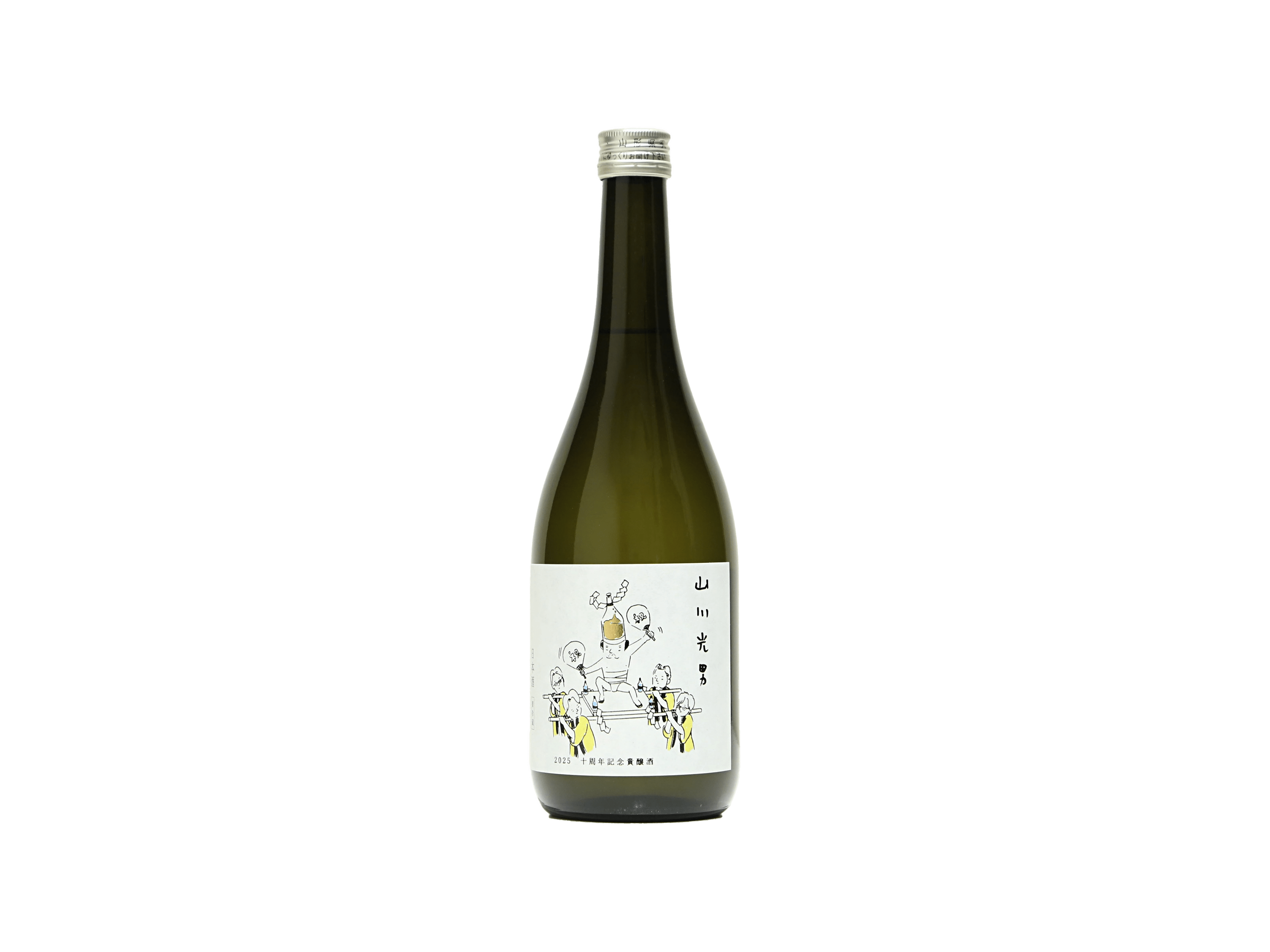 限定商品 】山川光男10周年記念貴醸酒 | 日本酒・ワイン・焼酎