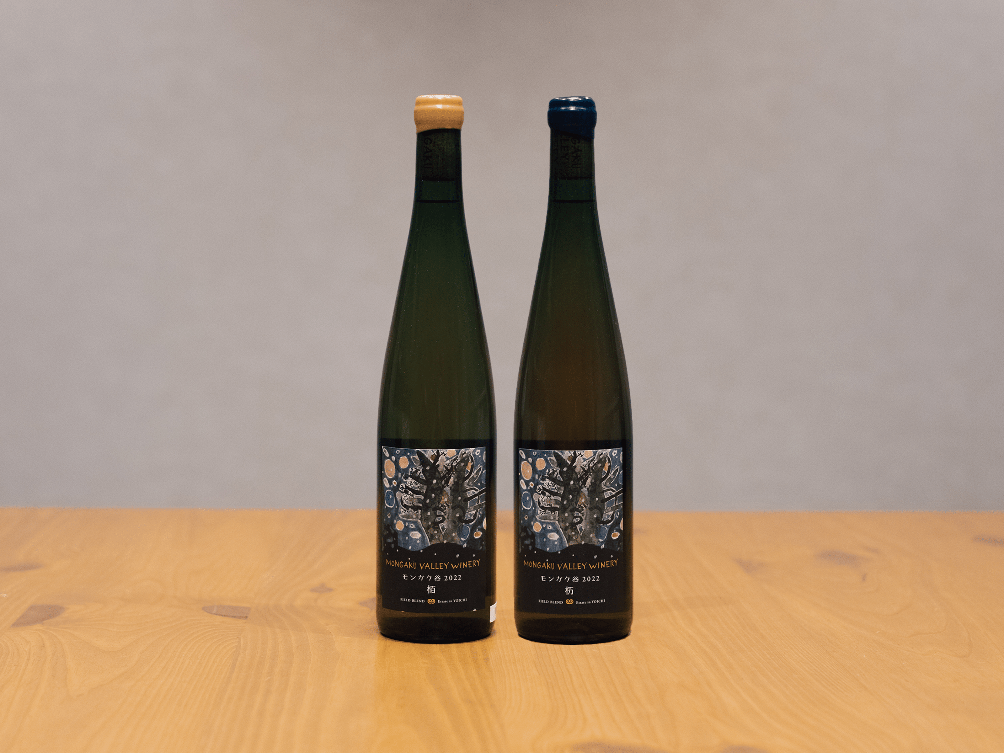 モンガク谷２本セット！ 限定12セット】モンガク谷飲み比べセット | 日本酒・ワイン・焼酎