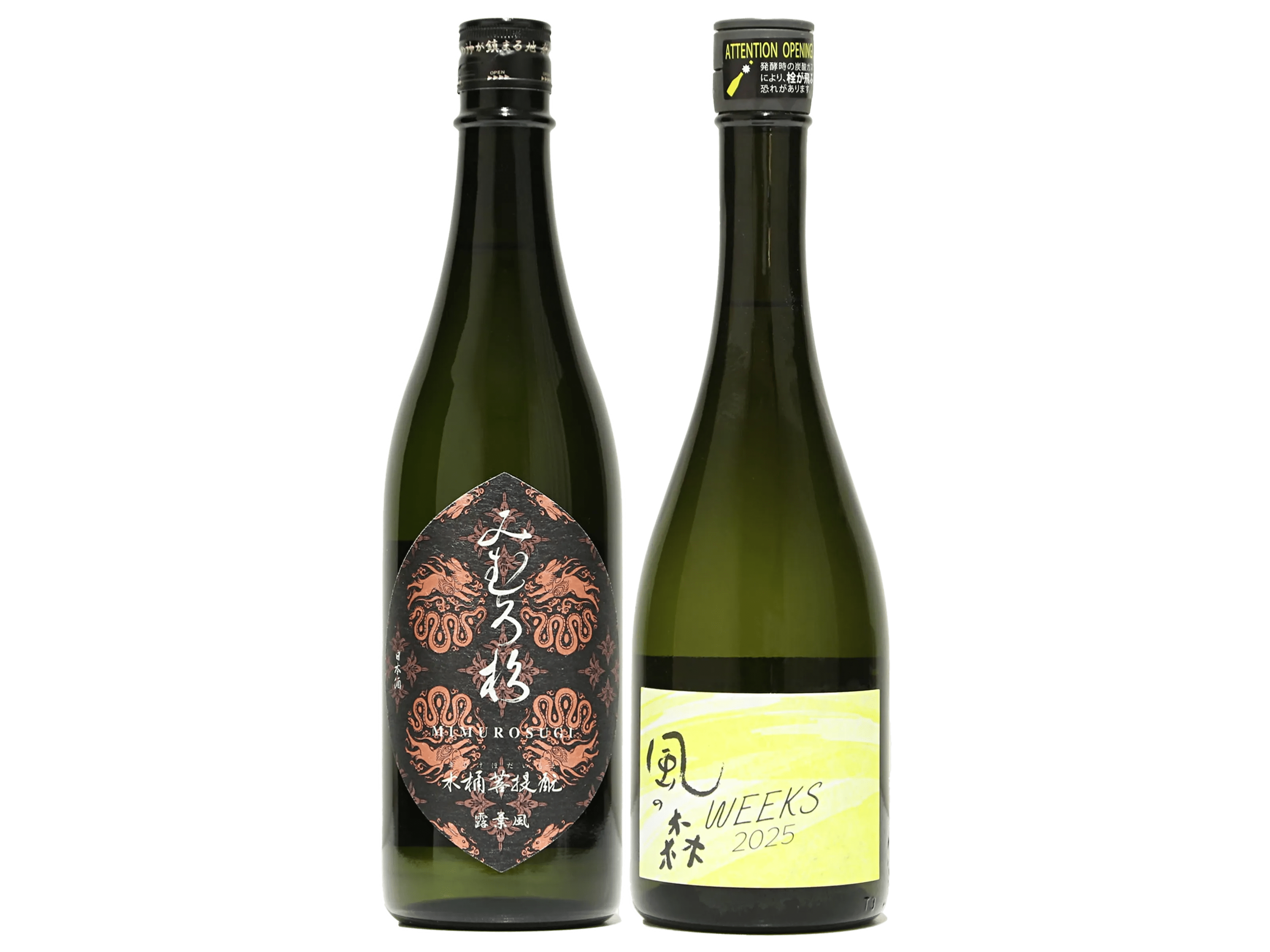 みむろ杉&風の森2本セット | 日本酒・ワイン・焼酎 |IMADEYA ONLINE STORE みむろ杉&風の森2本セット | 日本酒・ワイン・焼酎 |IMADEYA ONLINE STORE