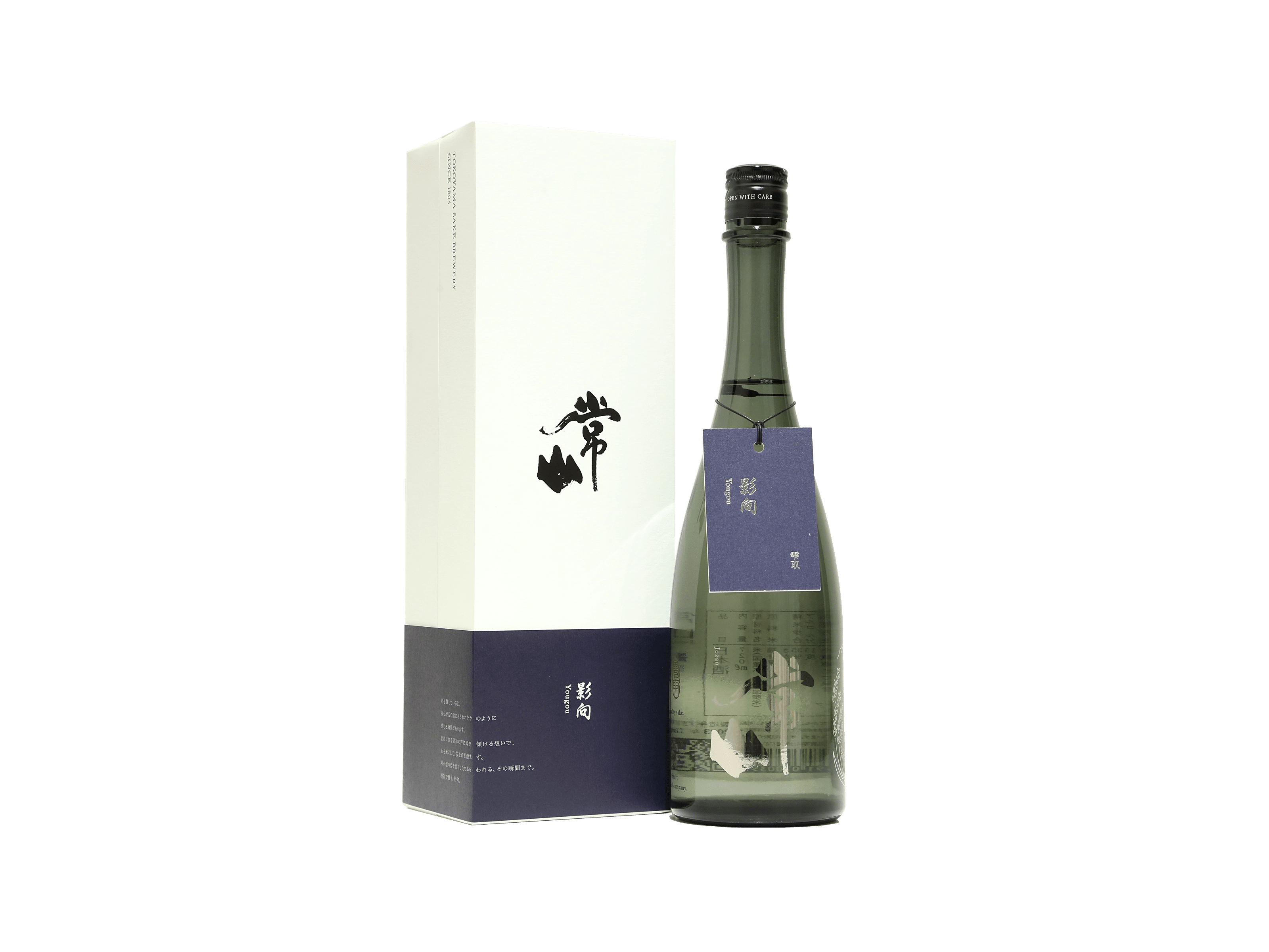常山（じょうざん） 雫取 影向（ようごう） 2021vintage 箱入り