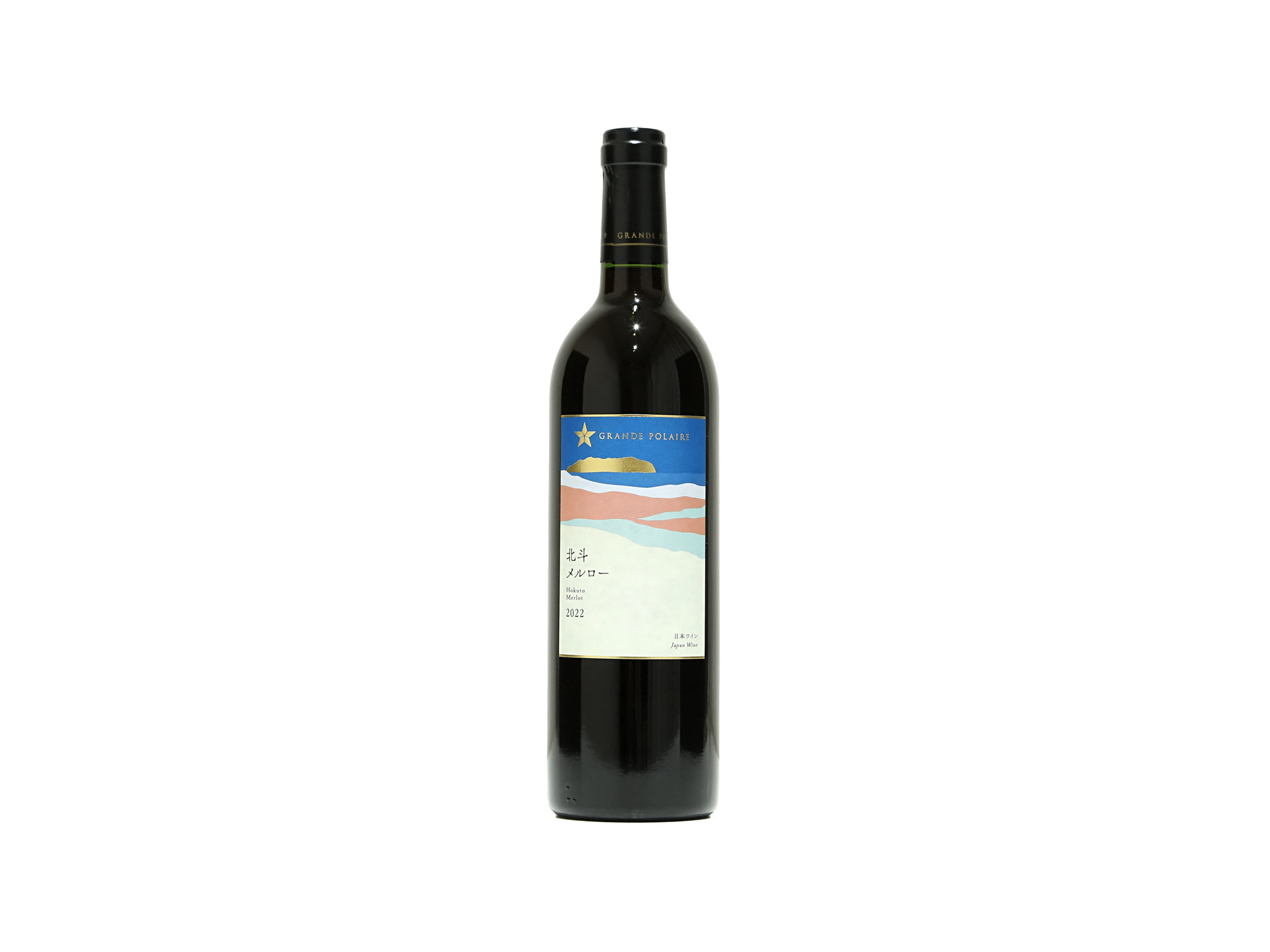 グランポレール 北斗メルロー 2022 | 日本酒・ワイン・焼酎 ｜IMADEYA