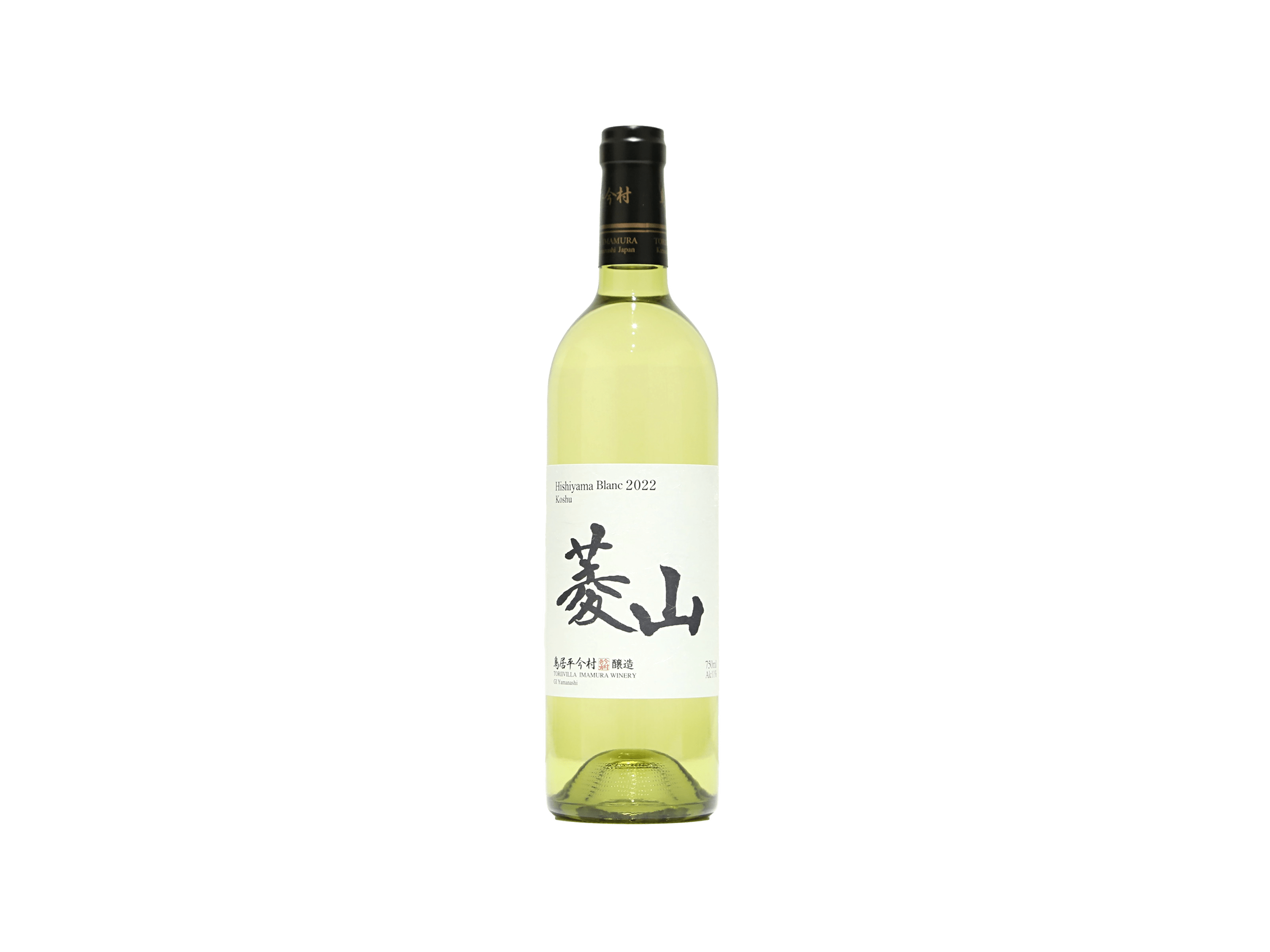 シャトー勝沼 鳥居平今村 菱山ブラン 2022 | 日本酒・ワイン・焼酎