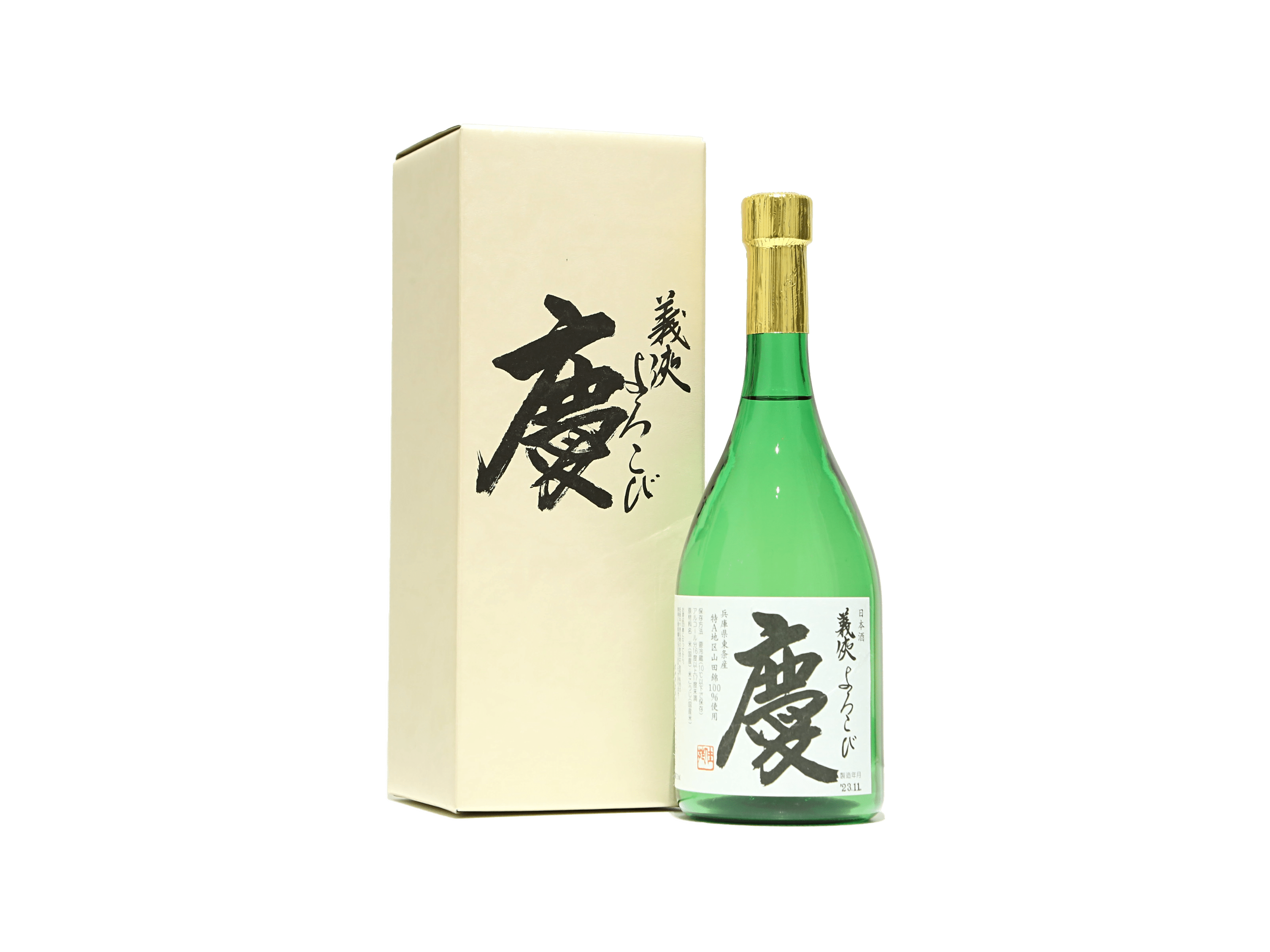 義侠「慶」(ぎきょう・よろこび) 2023 | 日本酒・ワイン・焼酎 義侠「慶」(ぎきょう・よろこび) 2023 | 日本酒・ワイン・焼酎