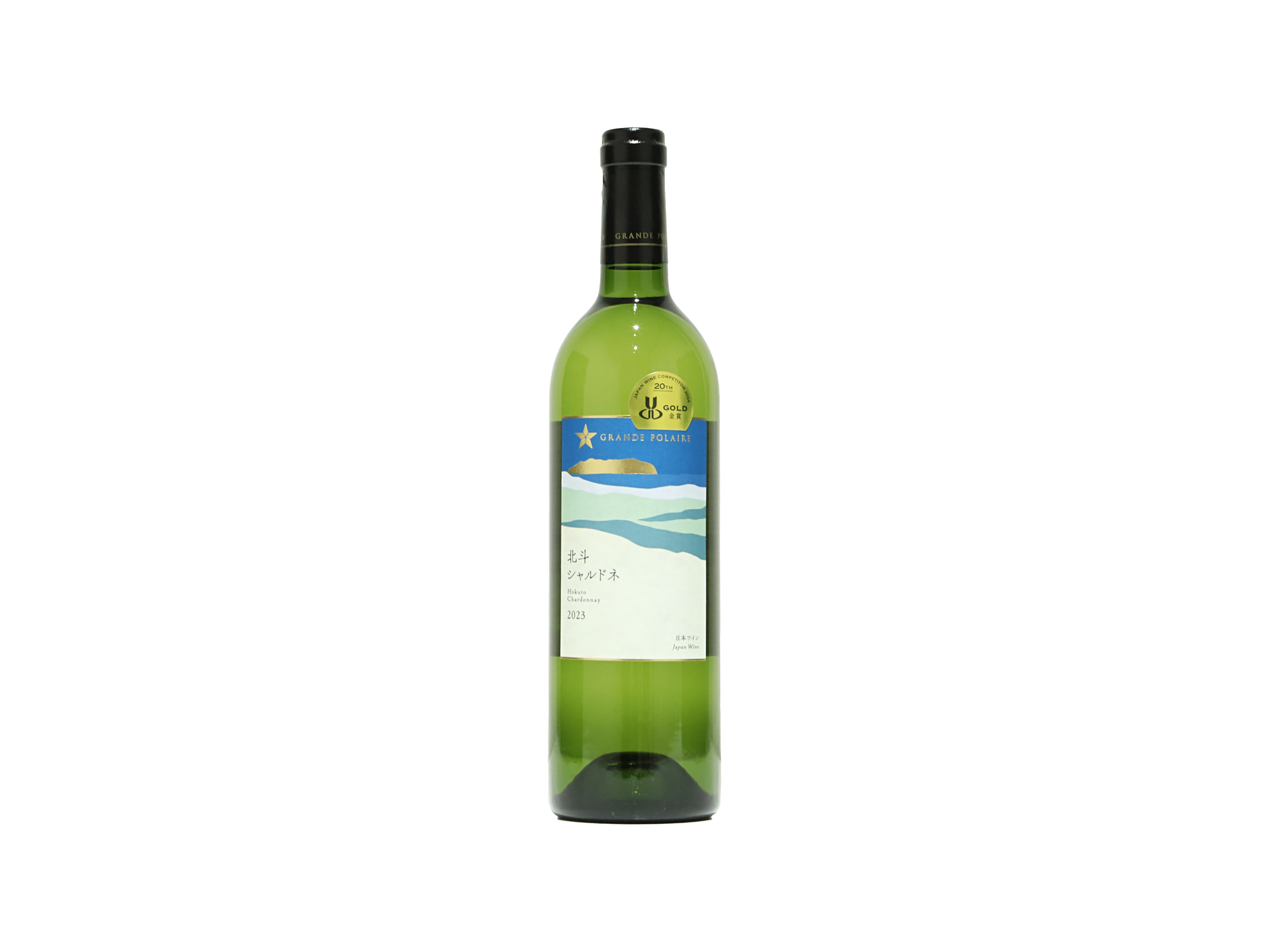 グランポレール 北斗シャルドネ 2023 | 日本酒・ワイン・焼酎