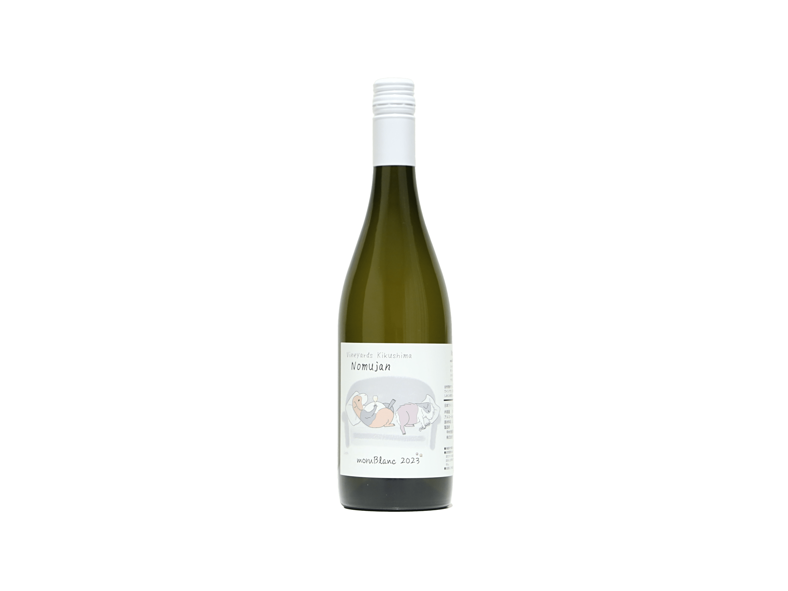 ヴィンヤード・キクシマ ノムジャン モルブラン 2023 | 日本酒・ワイン