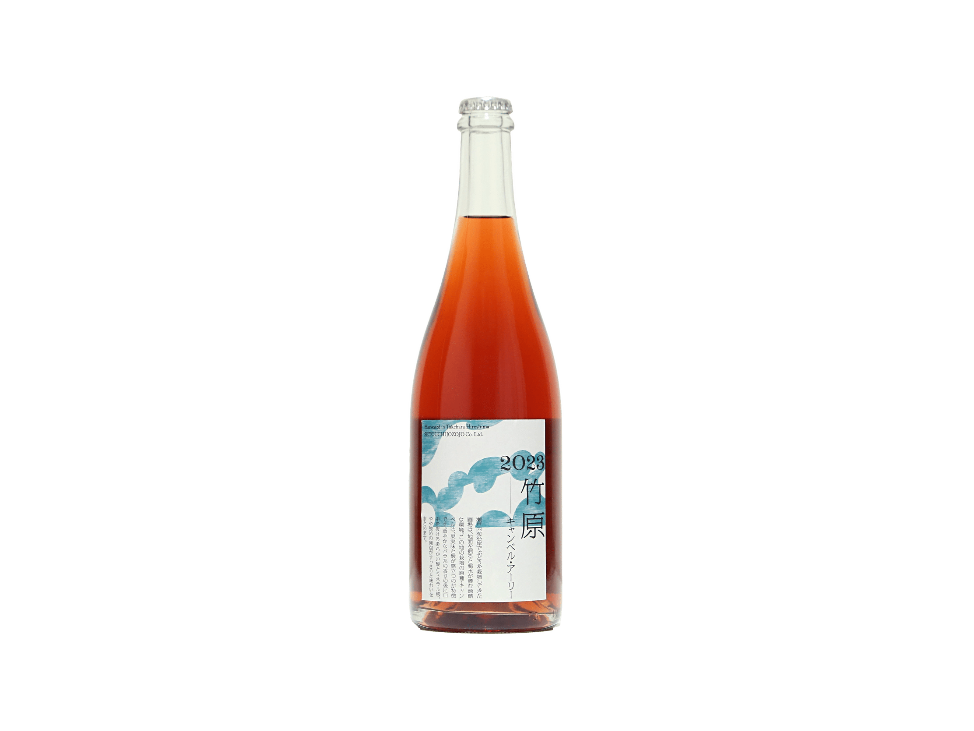 瀬戸内醸造所 竹原 キャンベル・アーリー2023 | 日本酒・ワイン・焼酎