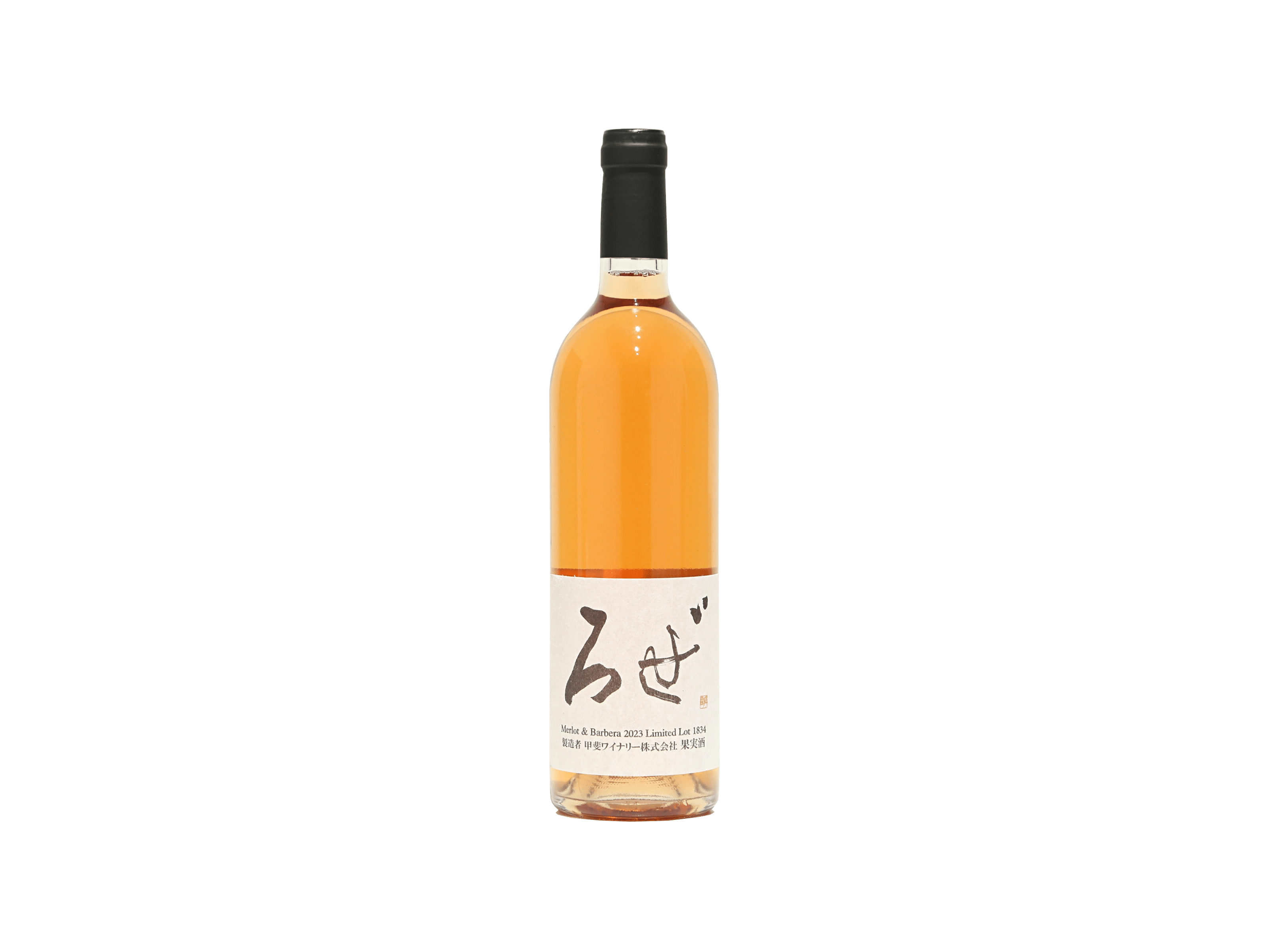 甲斐ワイナリー かざまロゼ 2023 | 日本酒・ワイン・焼酎 ｜IMADEYA