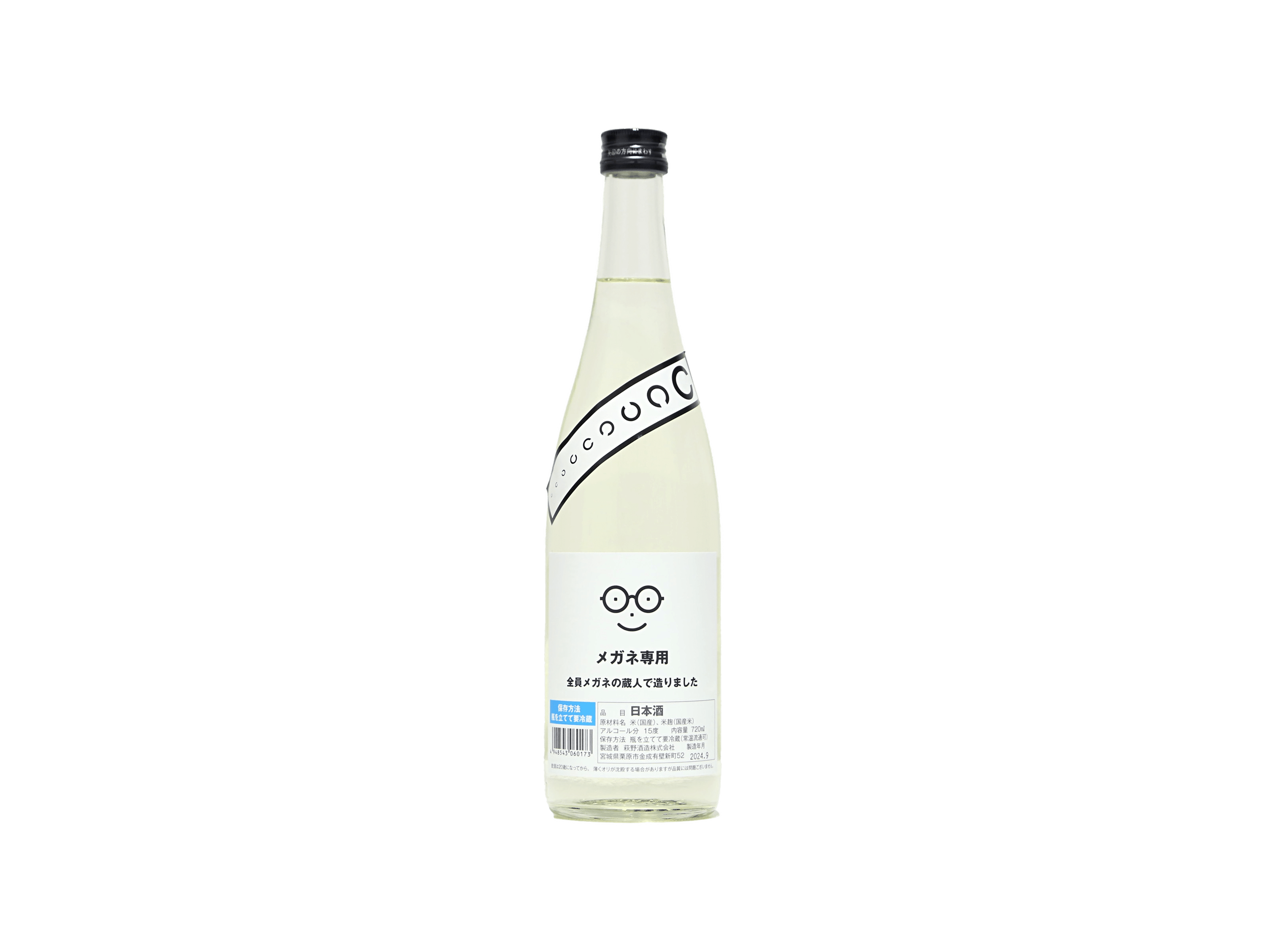 日本酒６本セット　 メガネ専用、木曽路、山形正宗、姿、楽器正宗、初亀 山形正宗 酒未来 純米吟醸 1800ml｜日本酒,山形)山形正宗｜利田屋