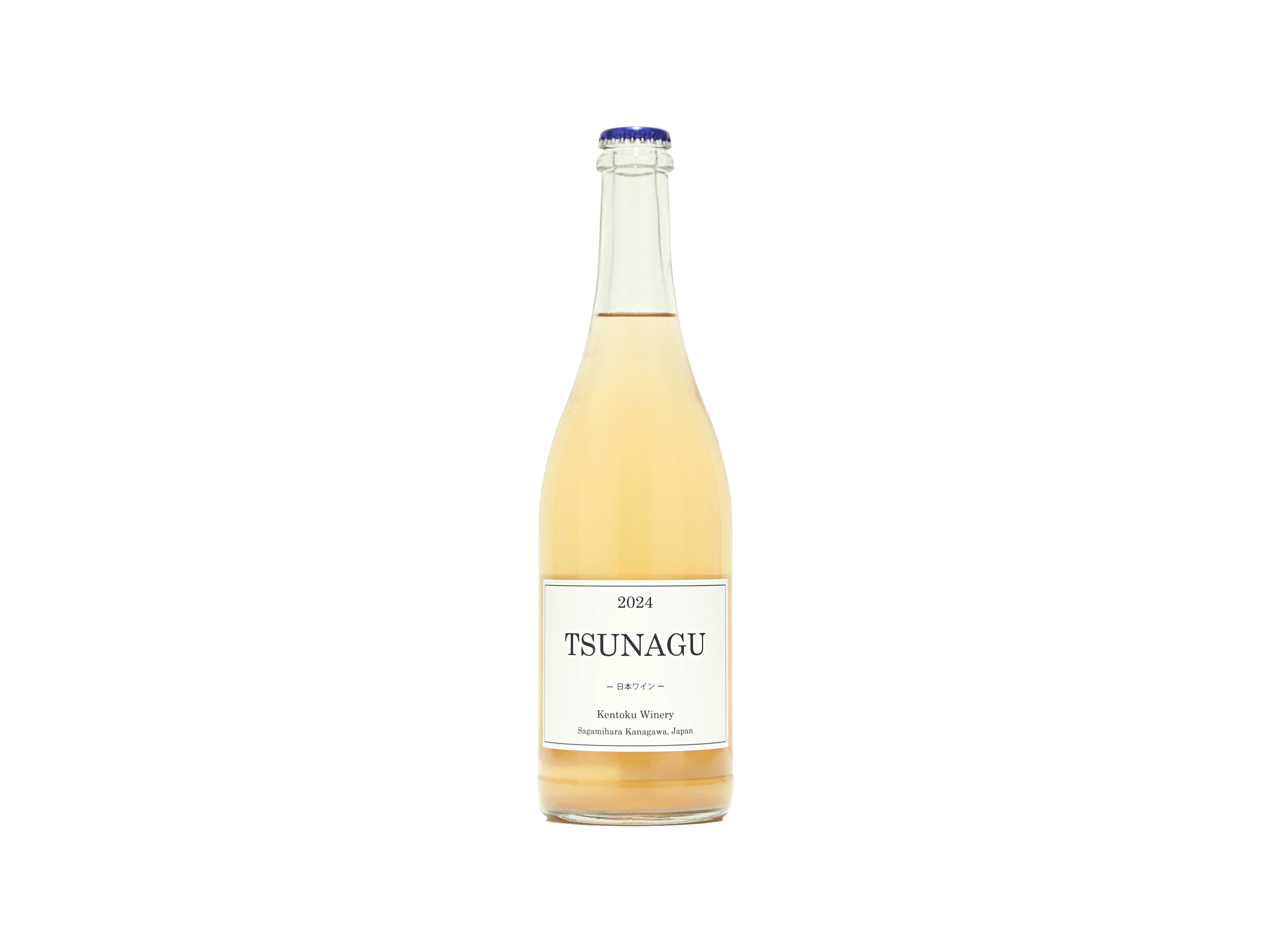 ケントクワイナリー ツナグ ペティヤン2024 | 日本酒・ワイン・焼酎