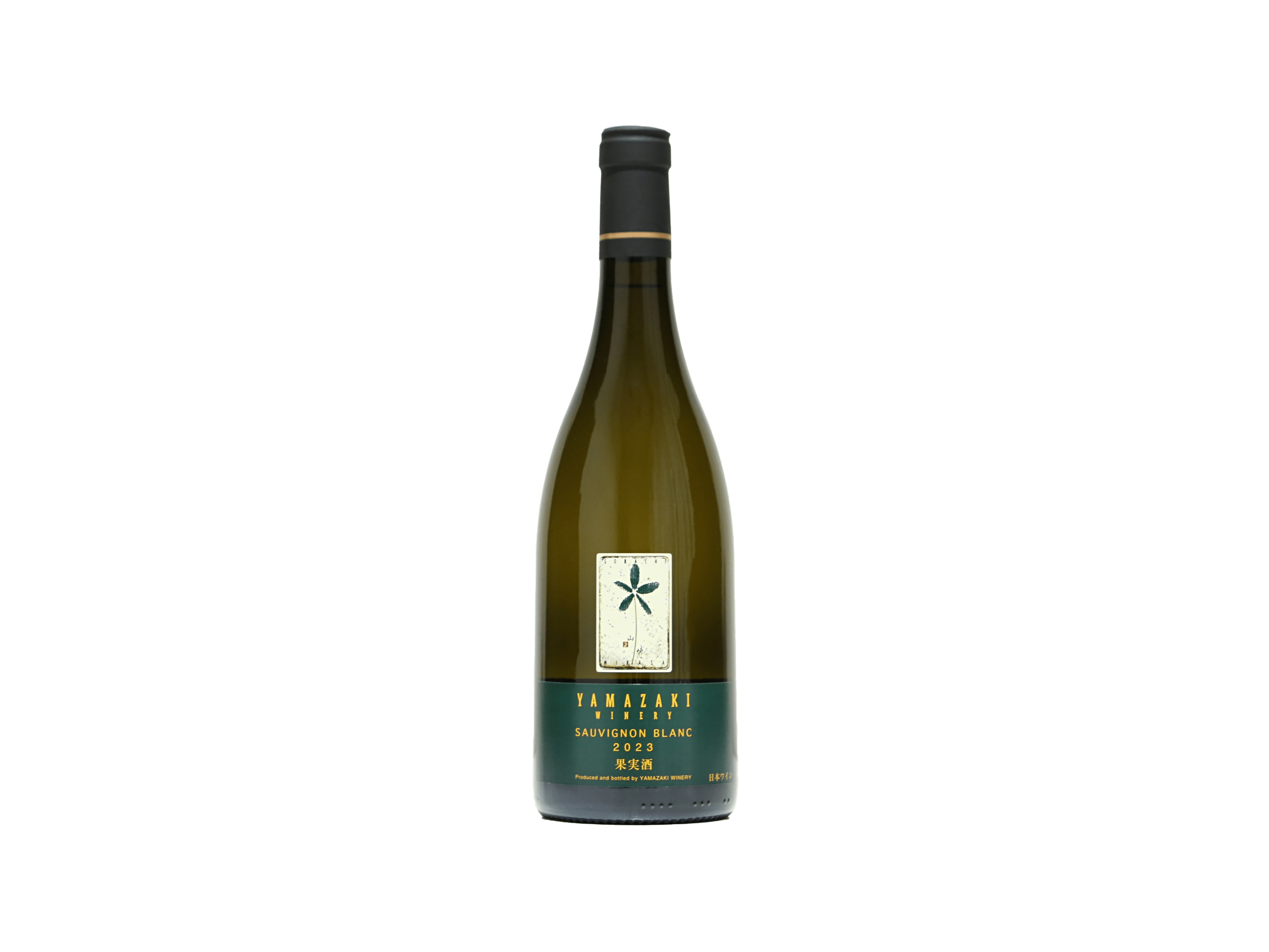 山﨑ワイナリー ソーヴィニヨン・ブラン 2024 | 日本酒・ワイン・焼酎 山﨑ワイナリー ソーヴィニヨン・ブラン 2024 | 日本酒・ワイン・焼酎