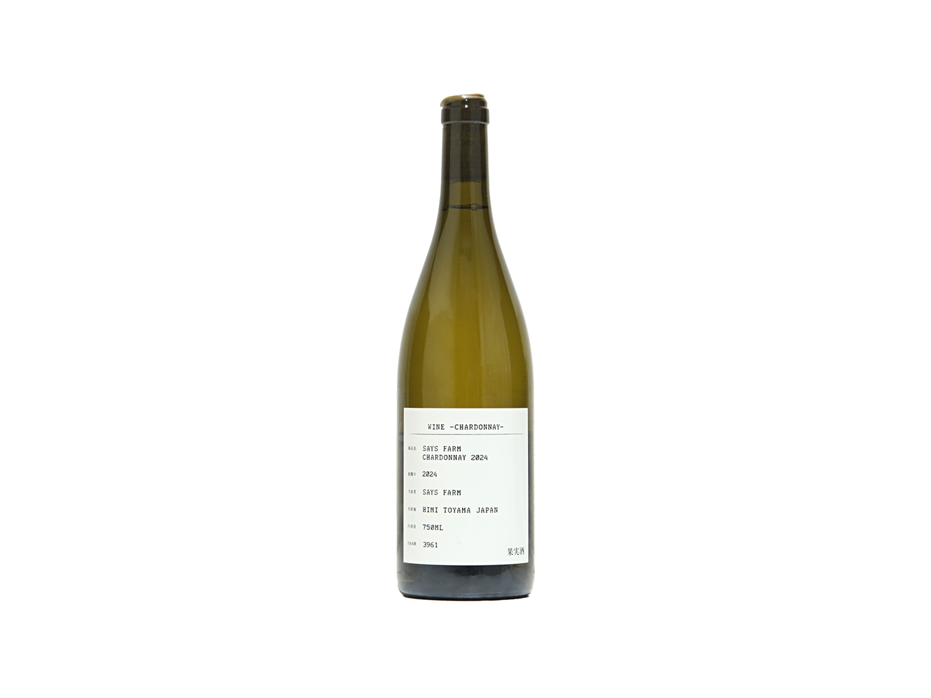 セイズファーム シャルドネ 2024 | 日本酒・ワイン・焼酎 ｜IMADEYA