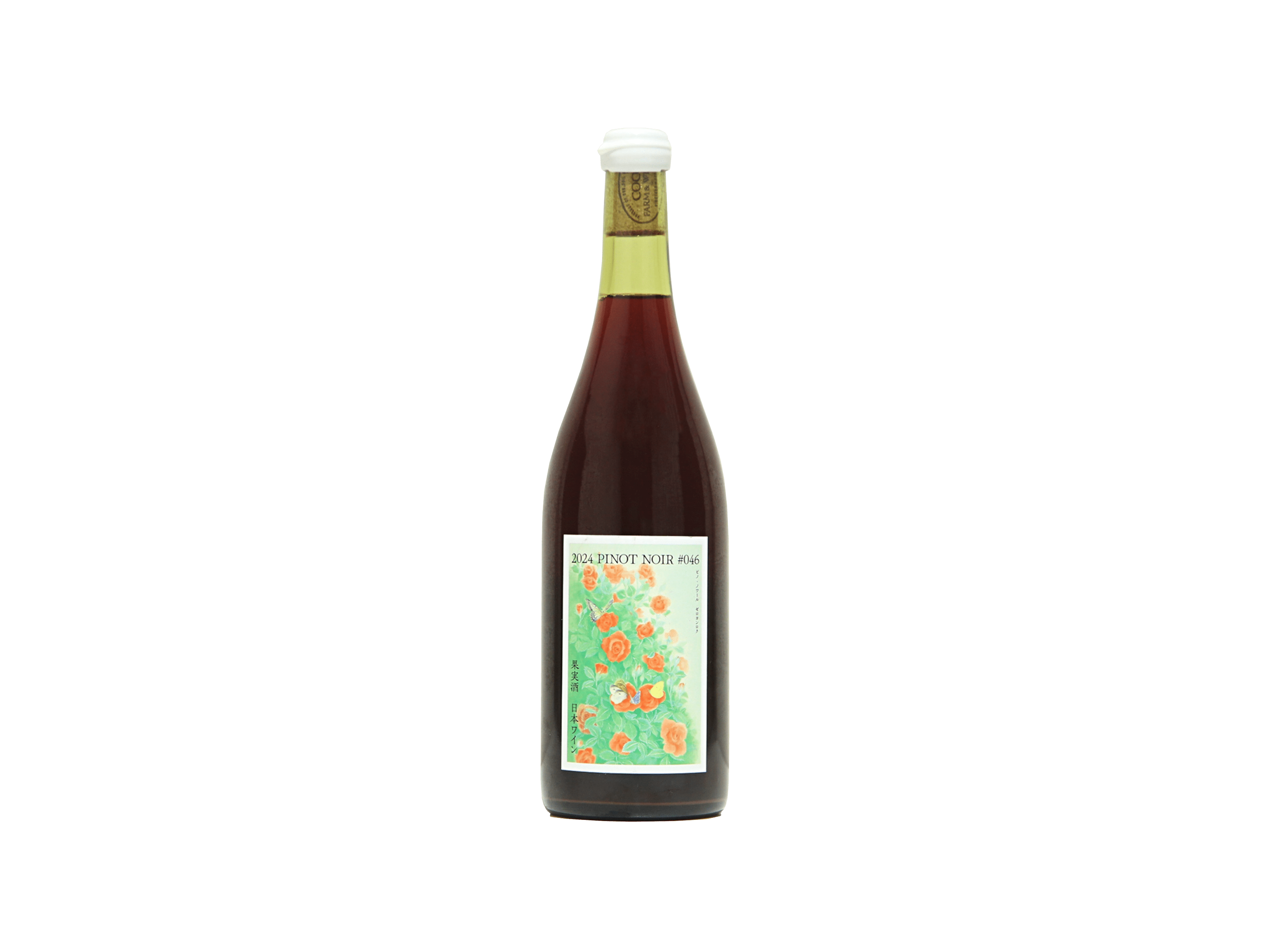 ココ・ファーム こころみシリーズ ピノ・ノワール 2024 ＃046 | 日本酒
